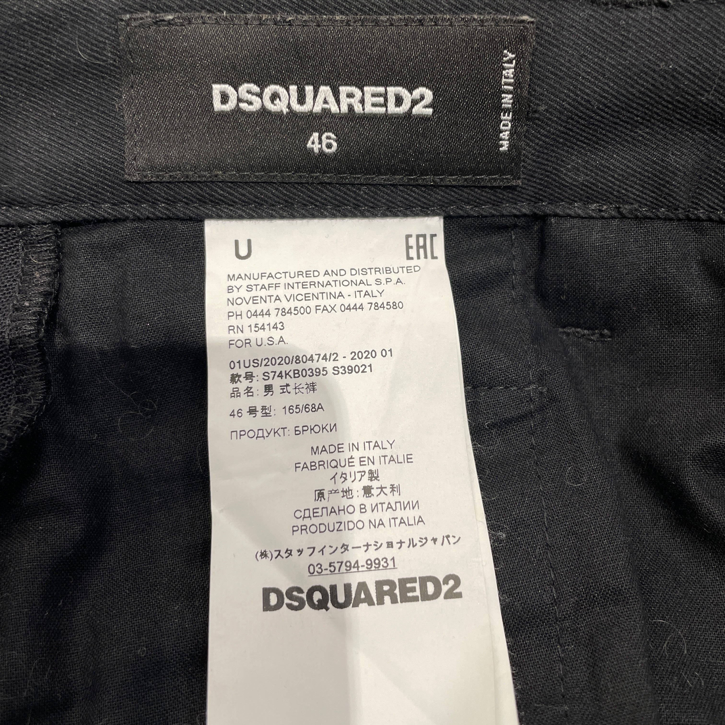 DSQUARED2/Skinny Pants/46/Cotton/BLK/ view 3