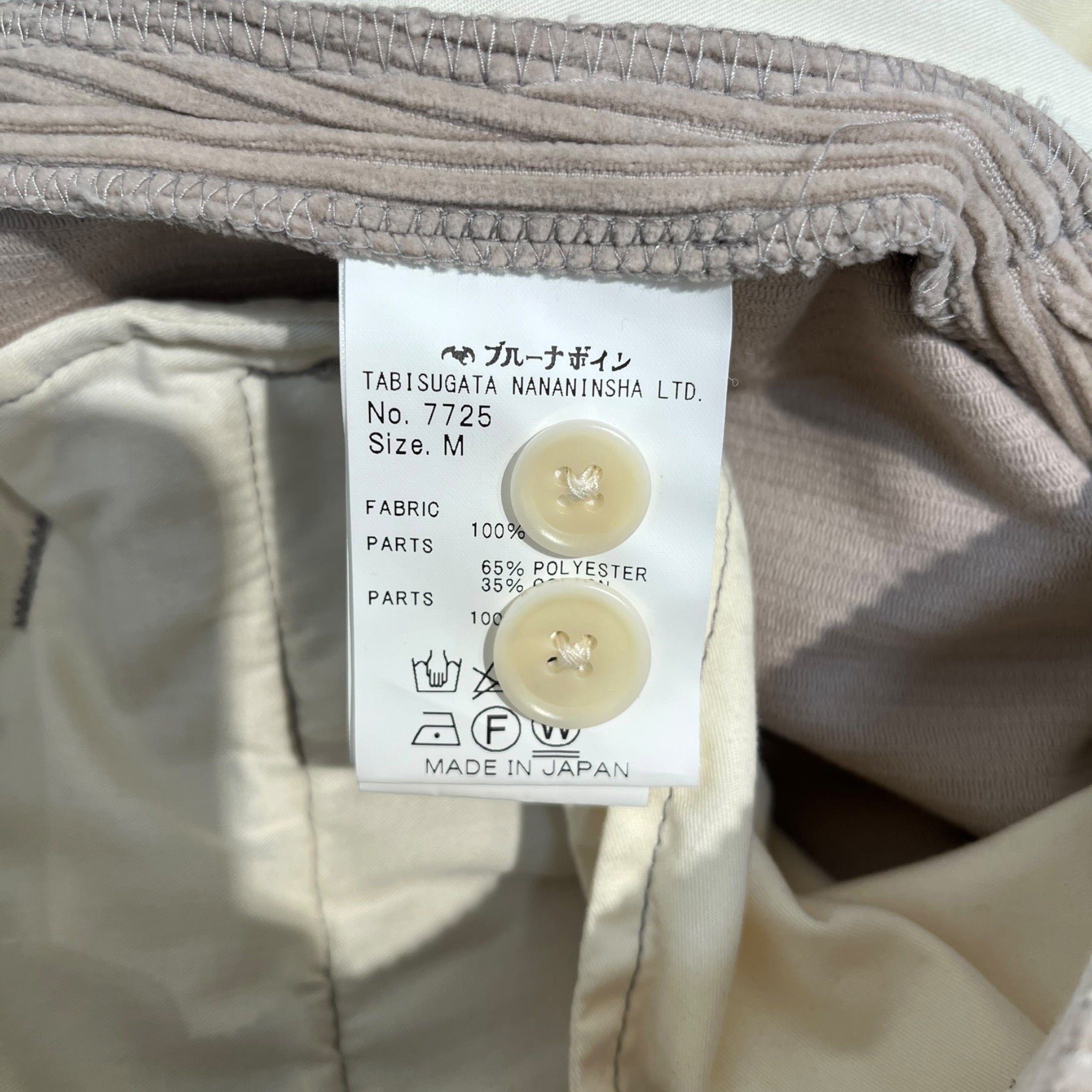 BRUNABOINNE/Pants/M/Cotton/CRM/corduory view 4