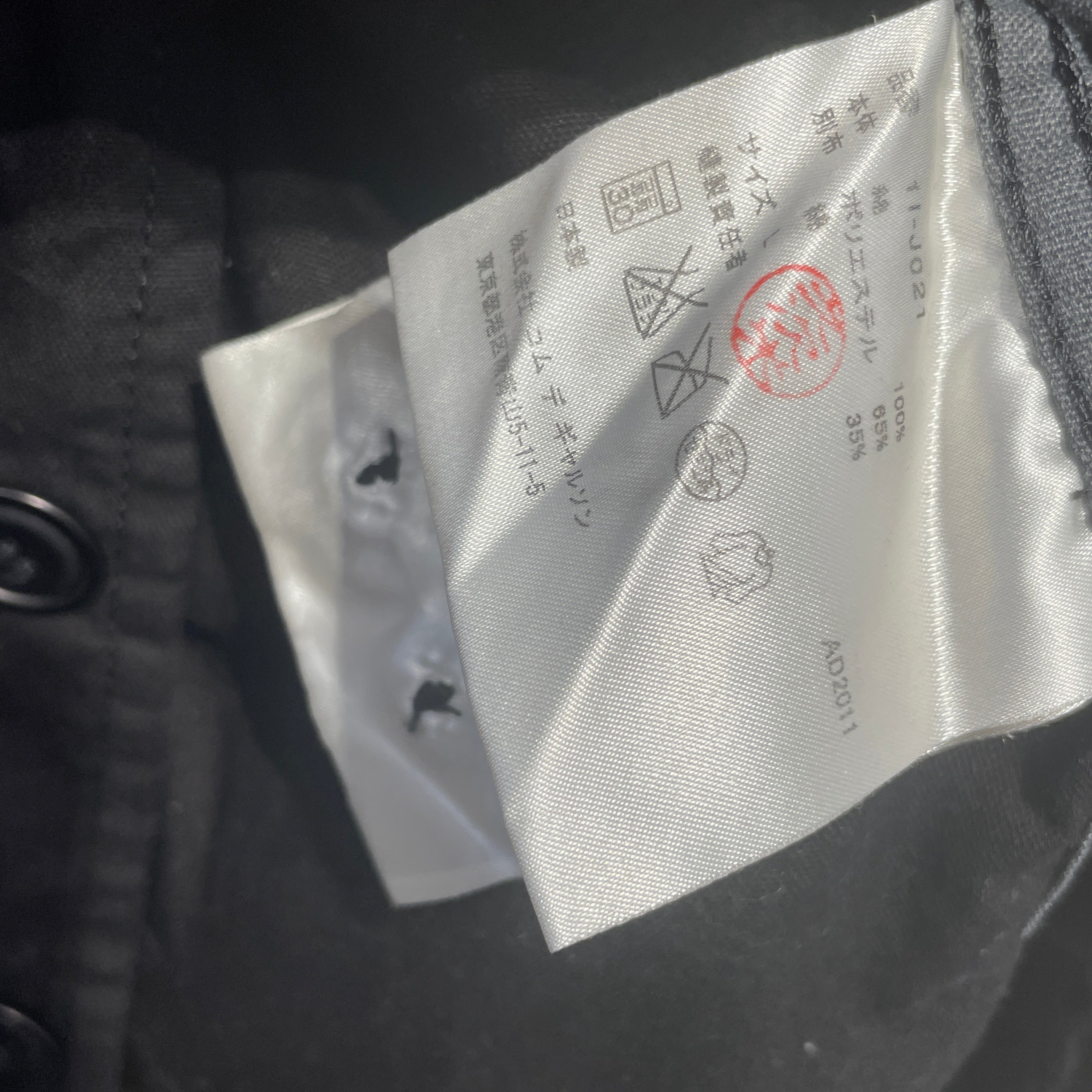 BLACK COMME des GARCONS/Jacket/L/BLK/HOODED view 4