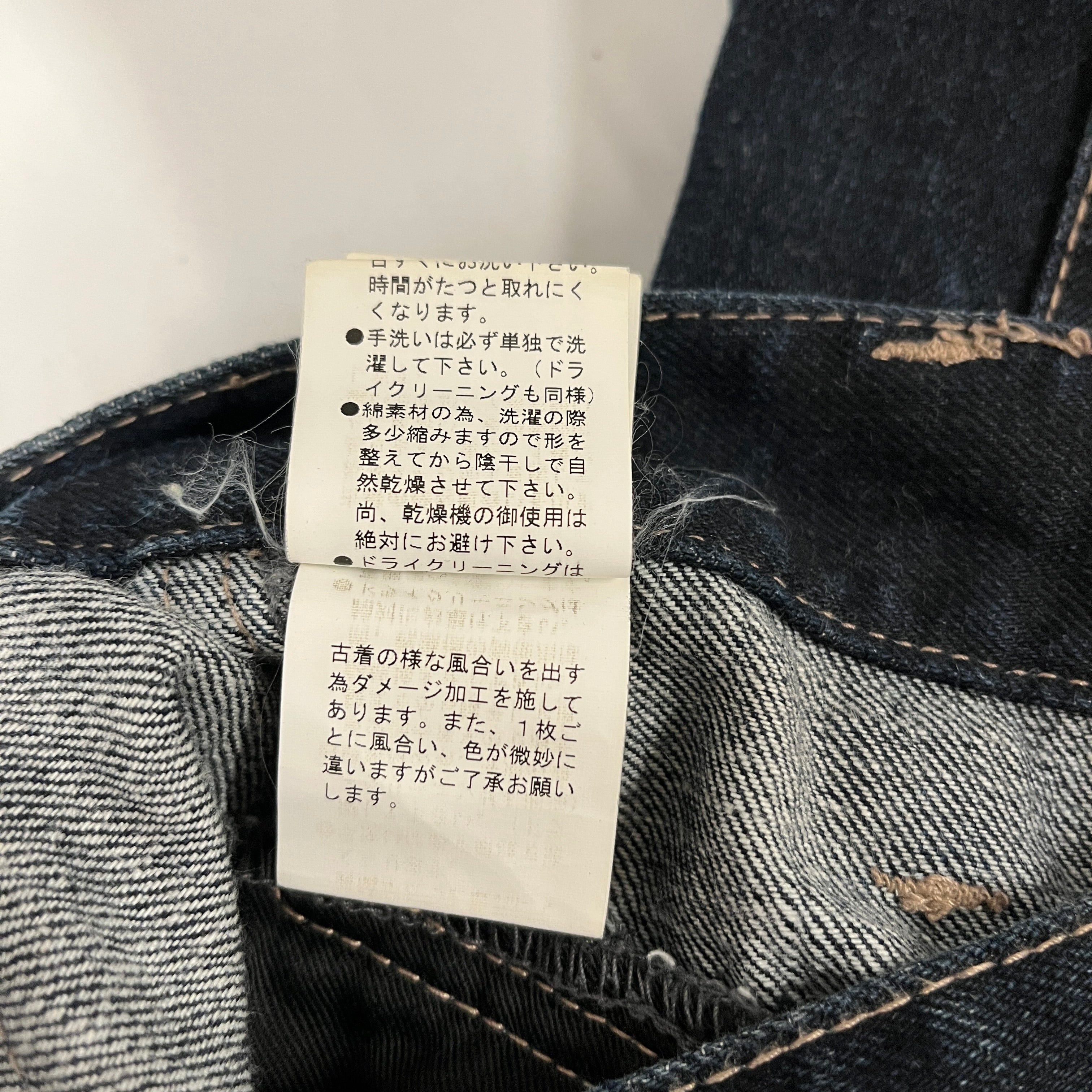PPFM/Skinny Pants/S/Cotton/NVY/White Stitch Detail view 5