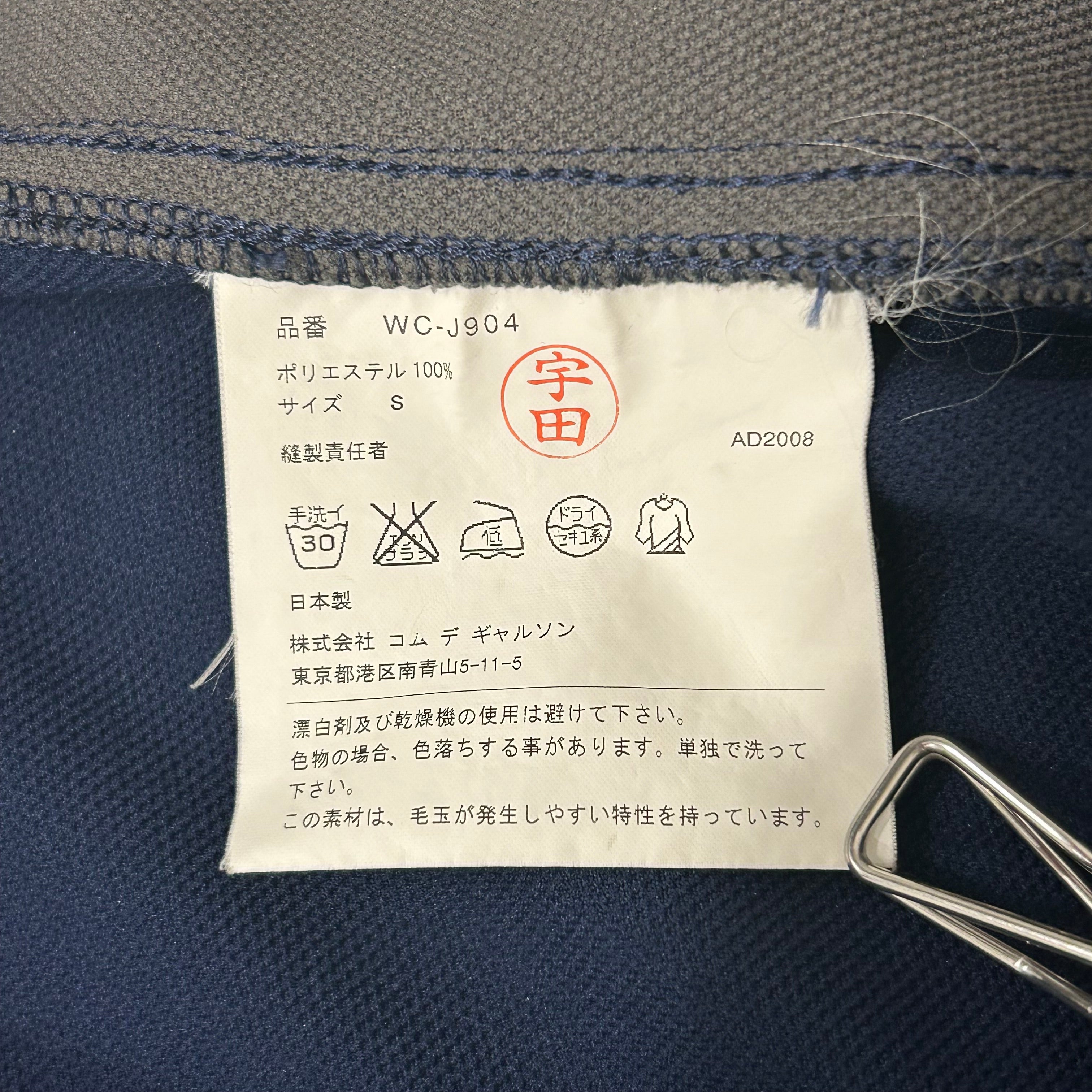 JUNYA WATANABE COMME des GARCONS/Levi's/Jacket/S/Cotton/NVY/TRUCKER JACKET view 5