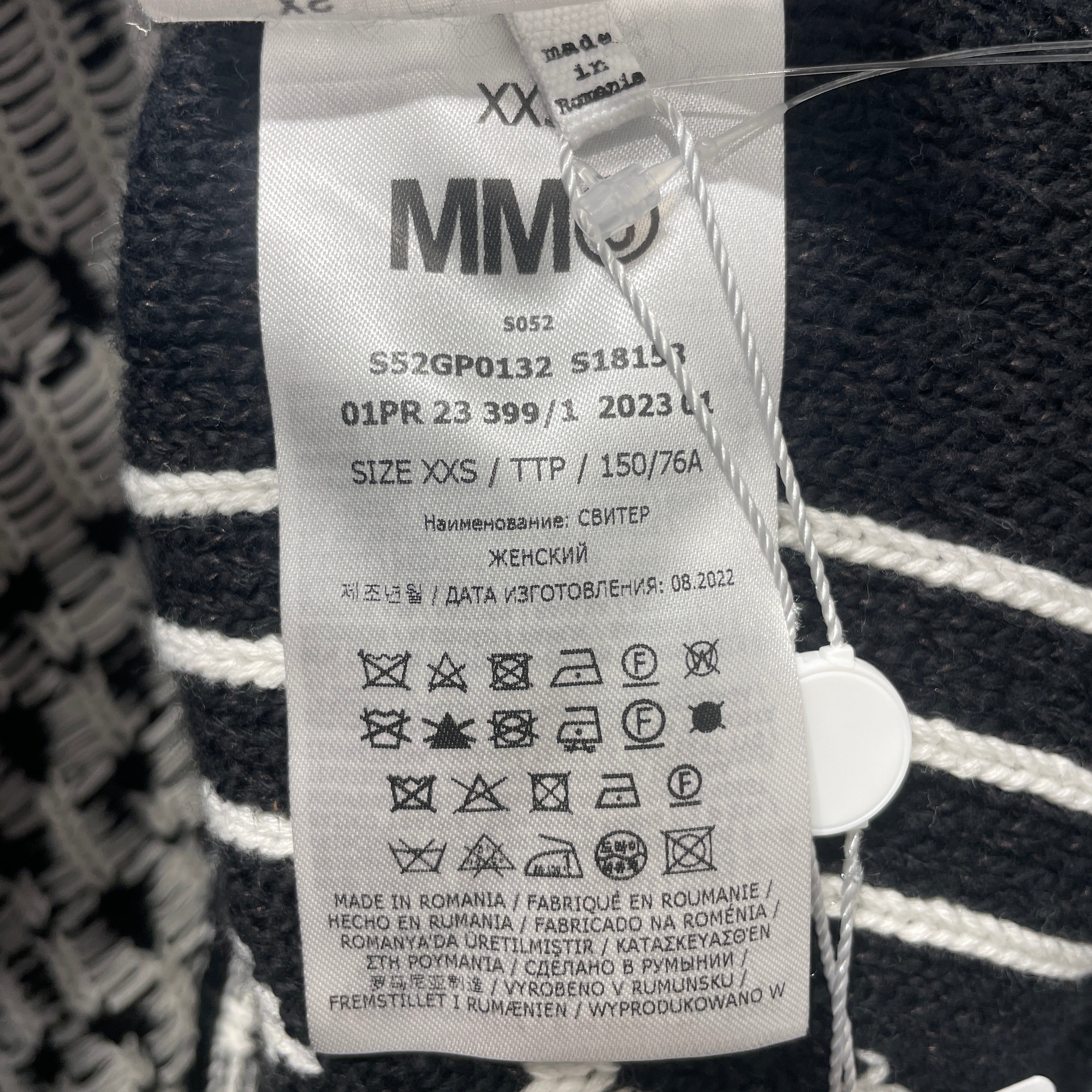 MM6/Sweater/XXS/Cotton/WHT/S52GP0132/V NECK view 4