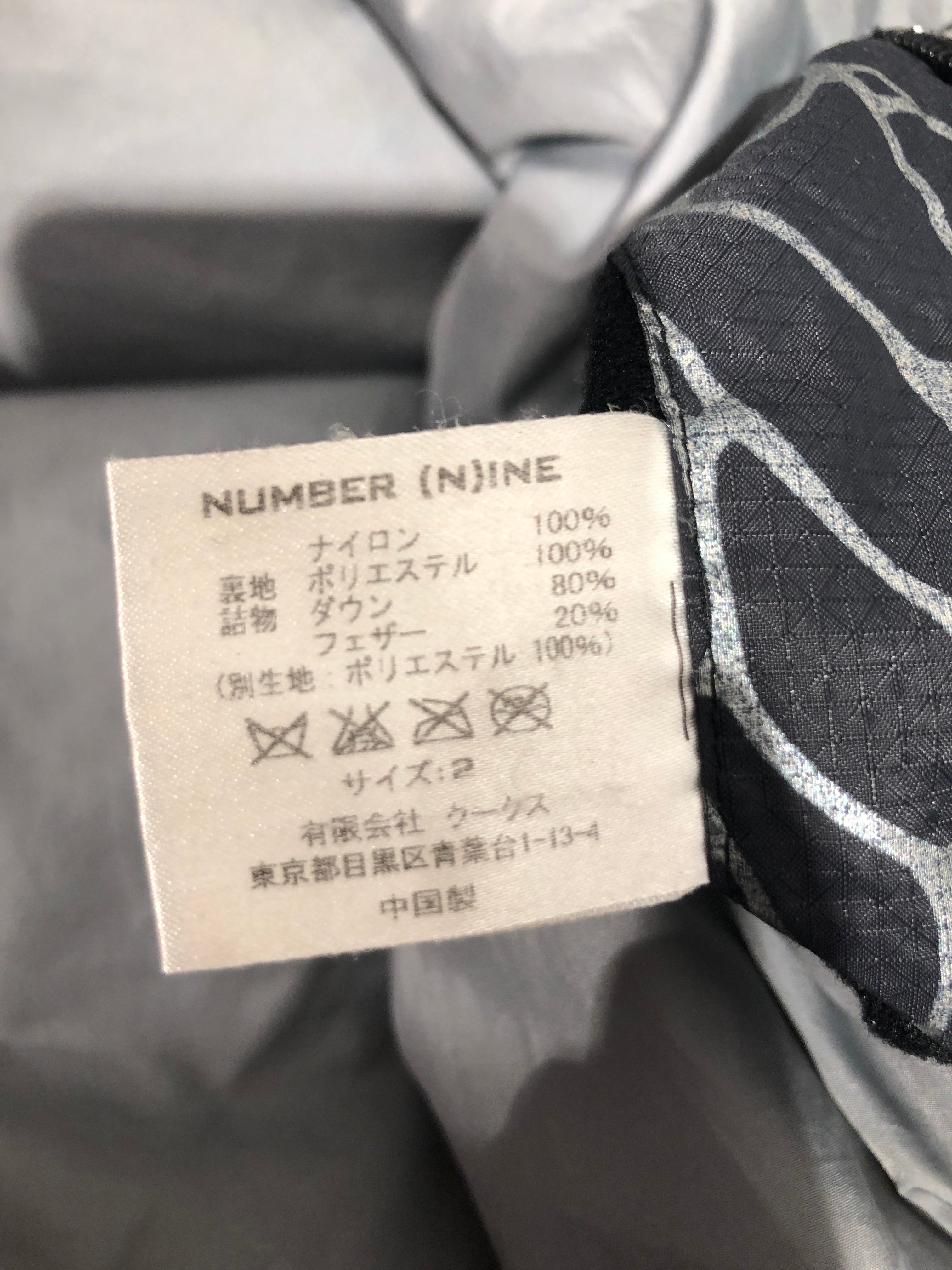 NUMBER (N)INE/Puffer Vest/2/Polyester/BLK/Spiderweb Vest view 5