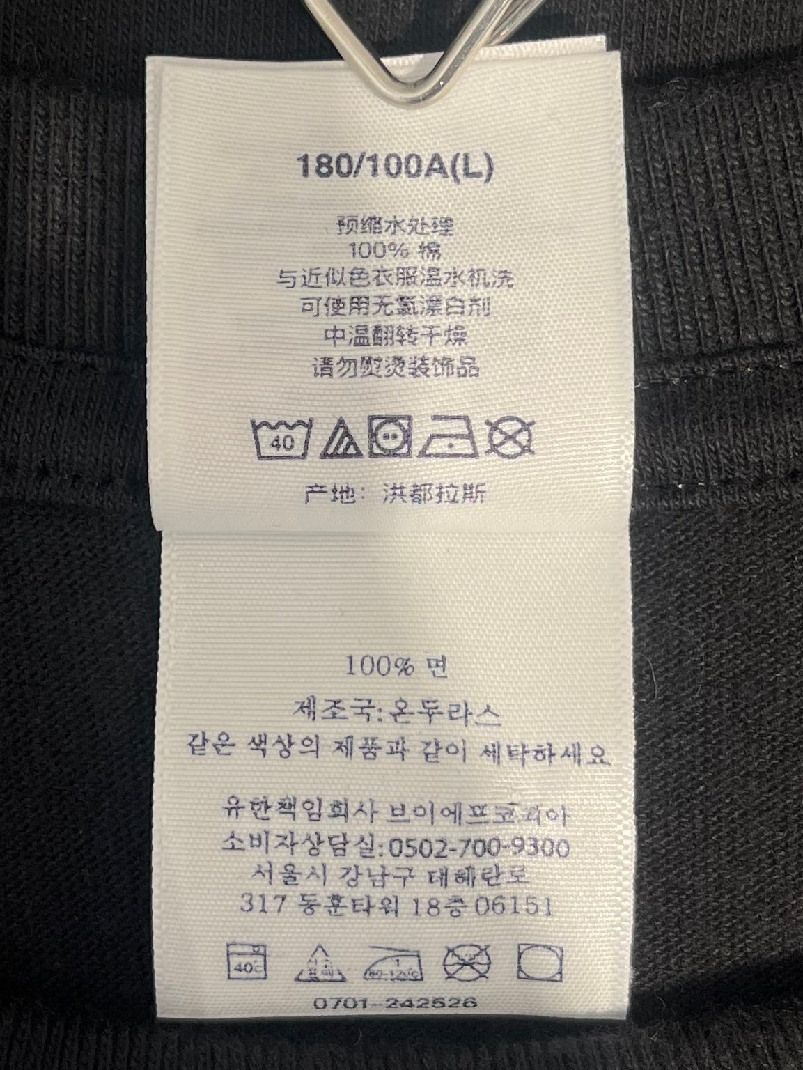 Supreme/T-Shirt/L/Cotton/BLK/SANTA view 5