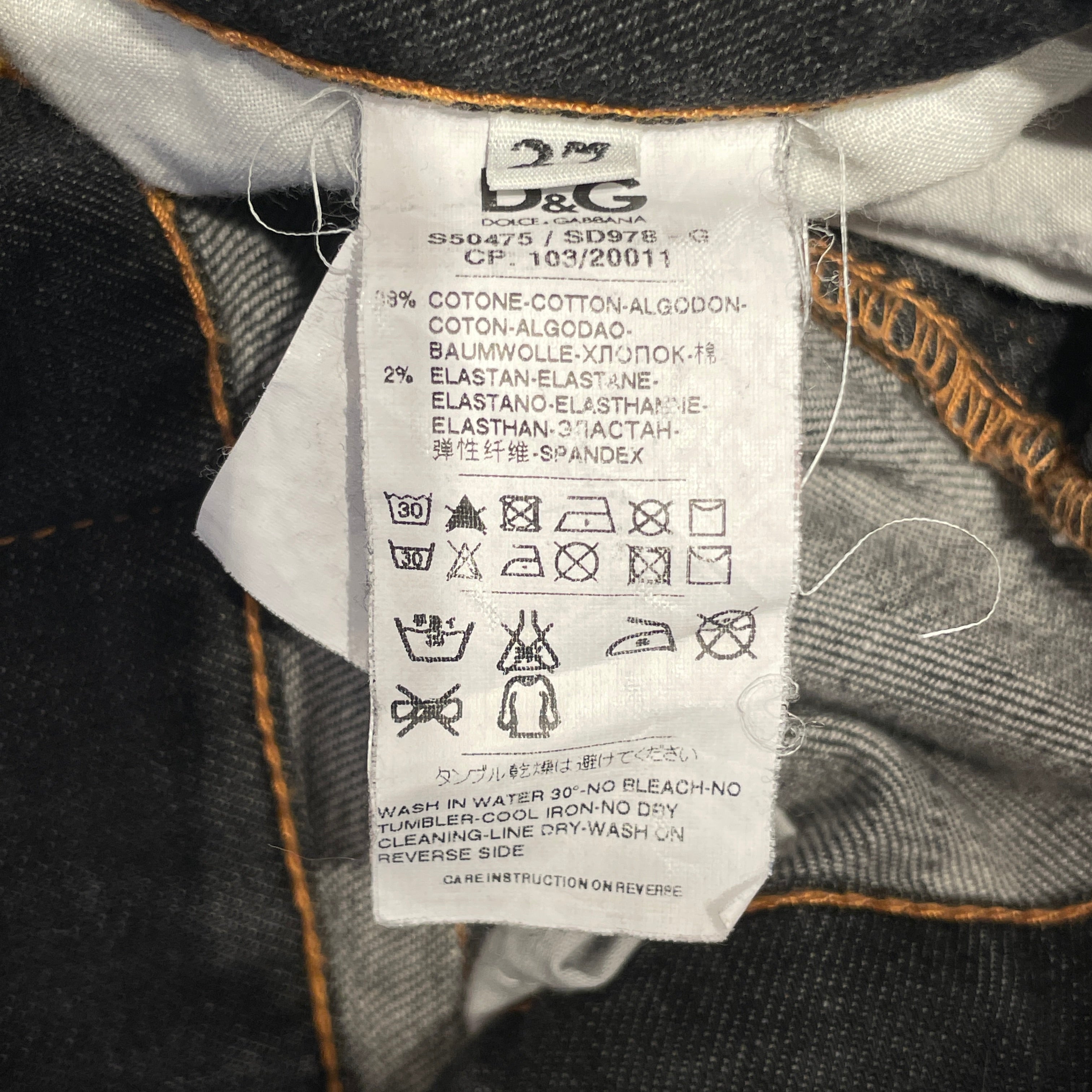 D&G/Bootcut Pants/27/Denim/GRY/ view 3