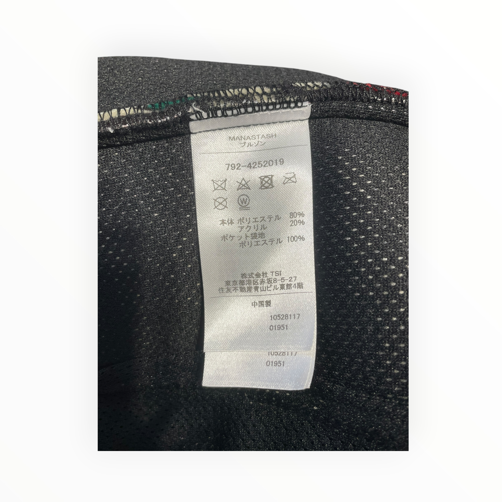 MANASTASH/Fleece Jkt/M/Wool/BRW/All Over Print/ view 4
