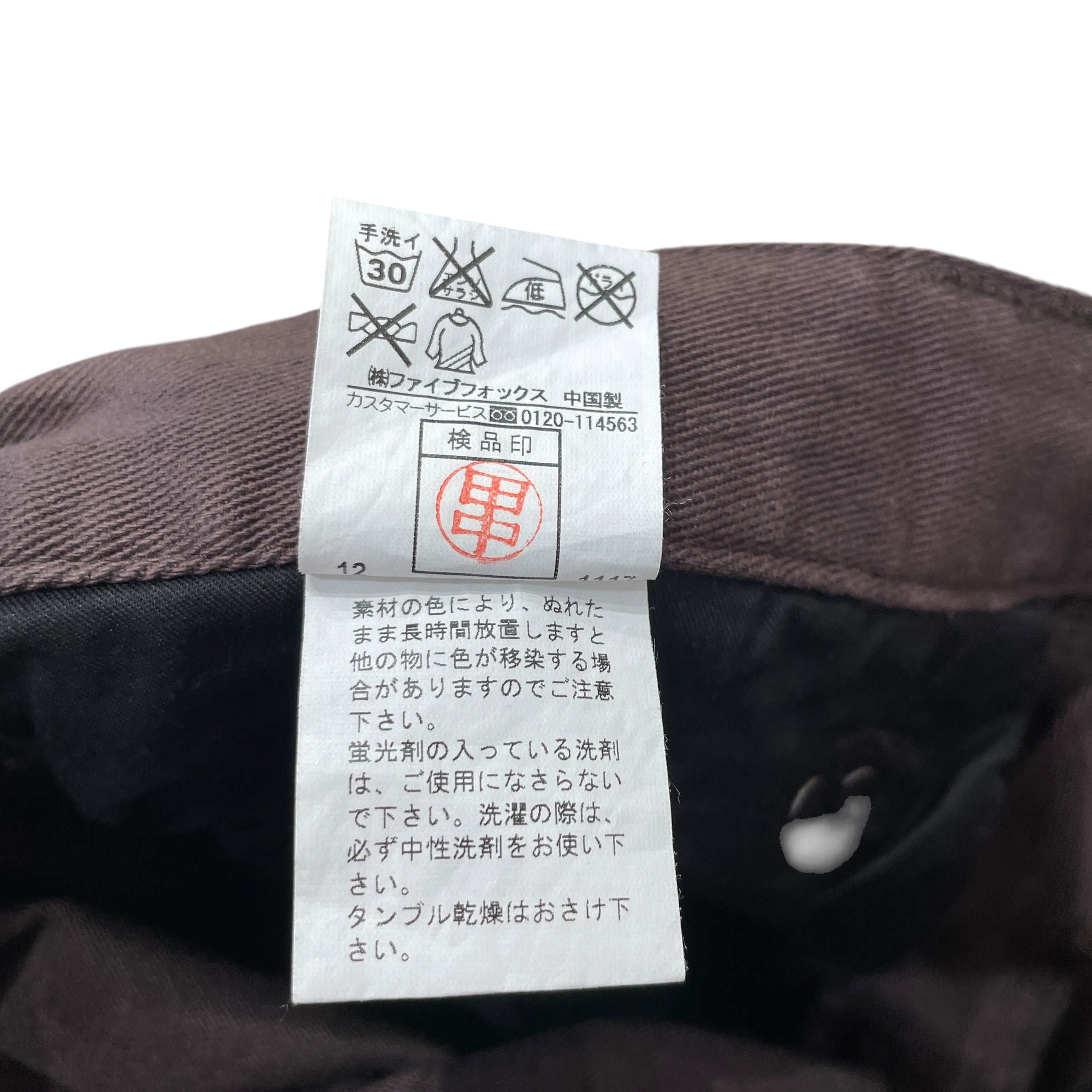 PPFM/Pants/S/Cotton/BRW/SIDEZIPPER view 4