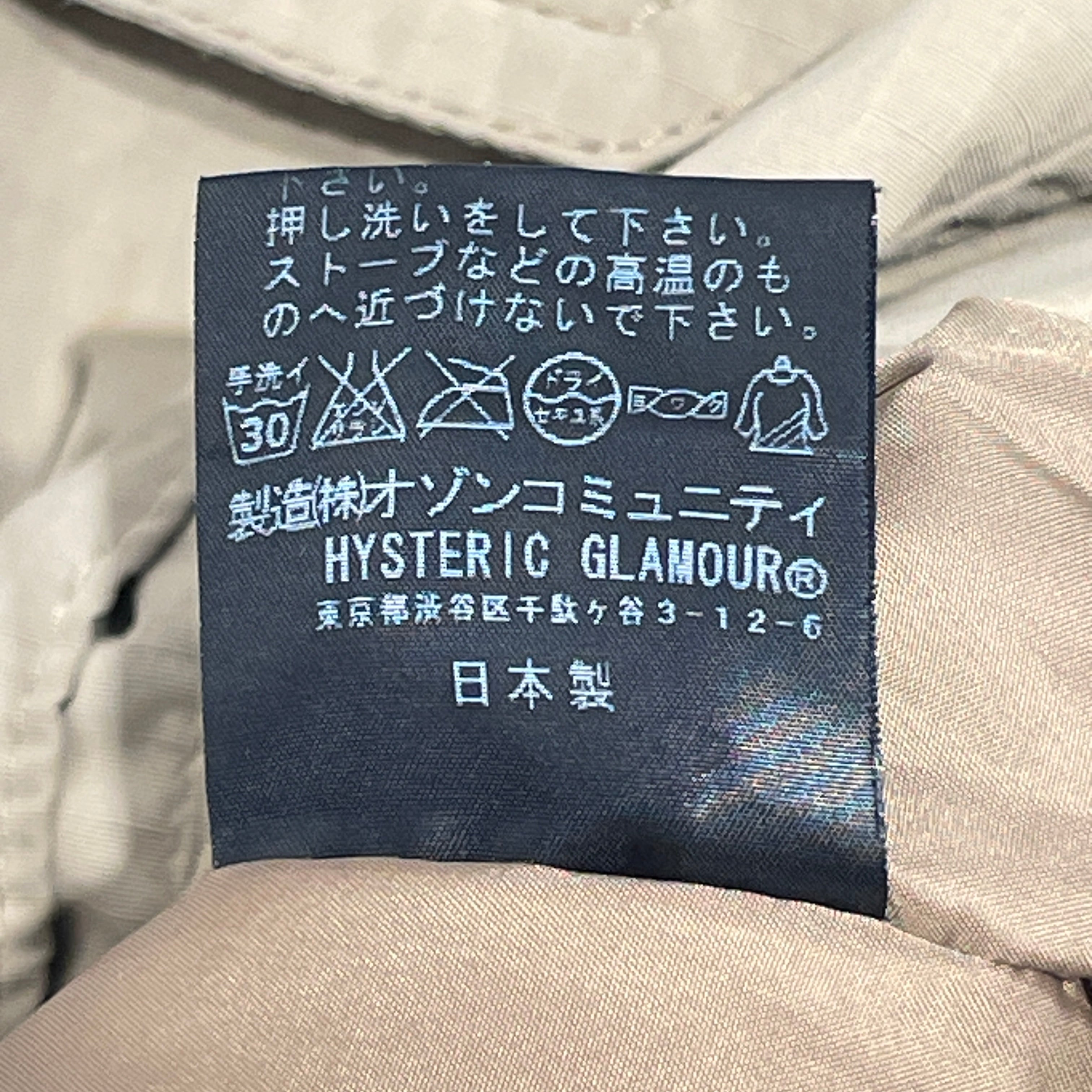 HYSTERIC GLAMOUR/Windbreaker/S/Nylon/BEG/sleeve shield patch view 3
