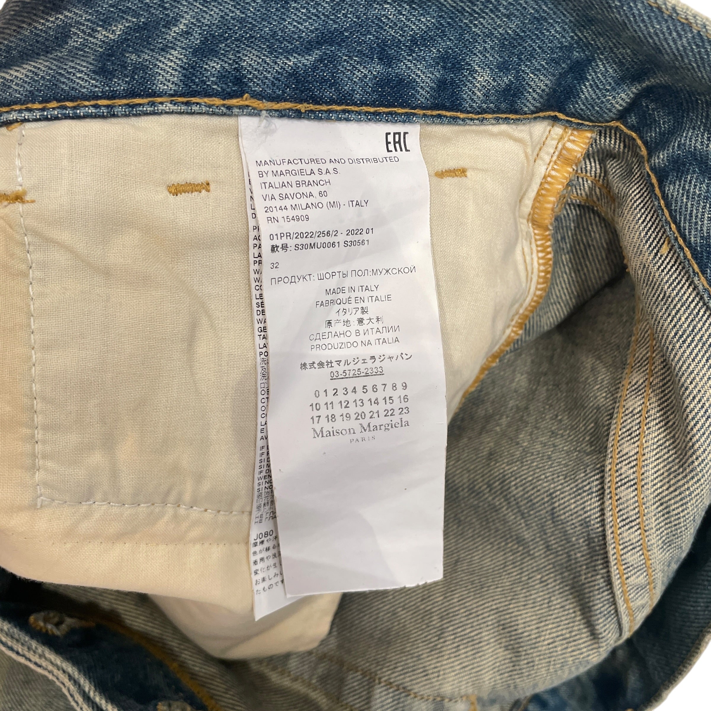 Maison Margiela/Shorts/32/Cotton/IDG/DISTRESSED CUTOFF SHORTS view 4