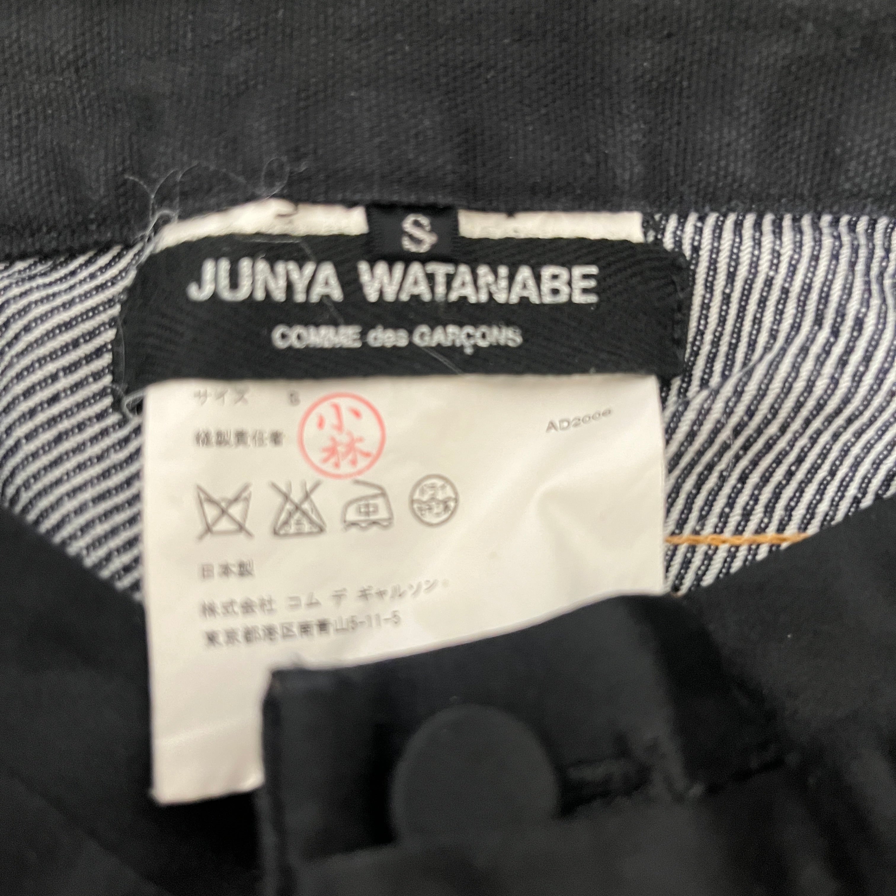 JUNYA WATANABE COMME des GARCONS/Skinny Pants/S/Denim/IDG/High-waisted/SILK WAIST BAND view 3