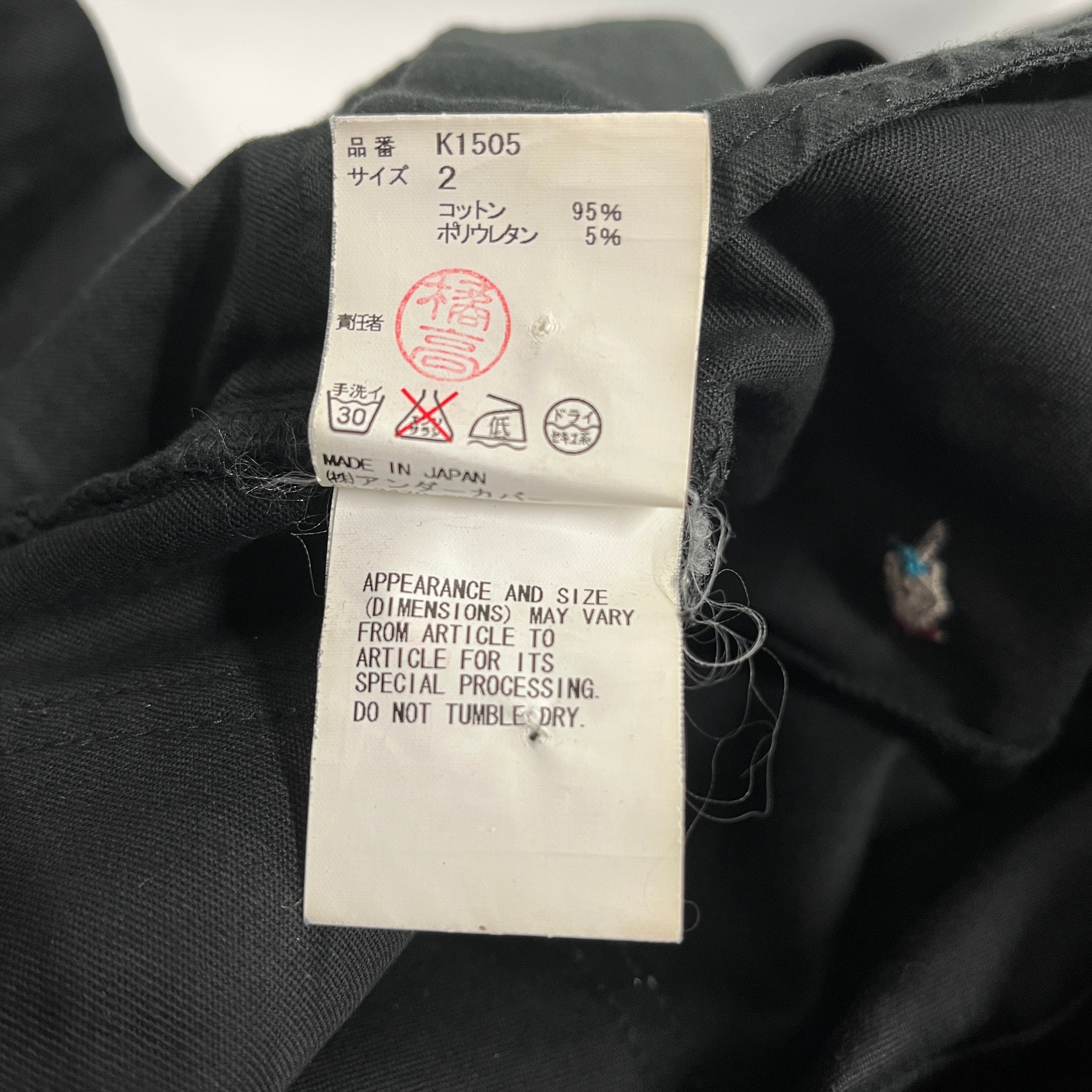 UNDERCOVER/Pants/2/Cotton/BLK/SNAP OFF view 5