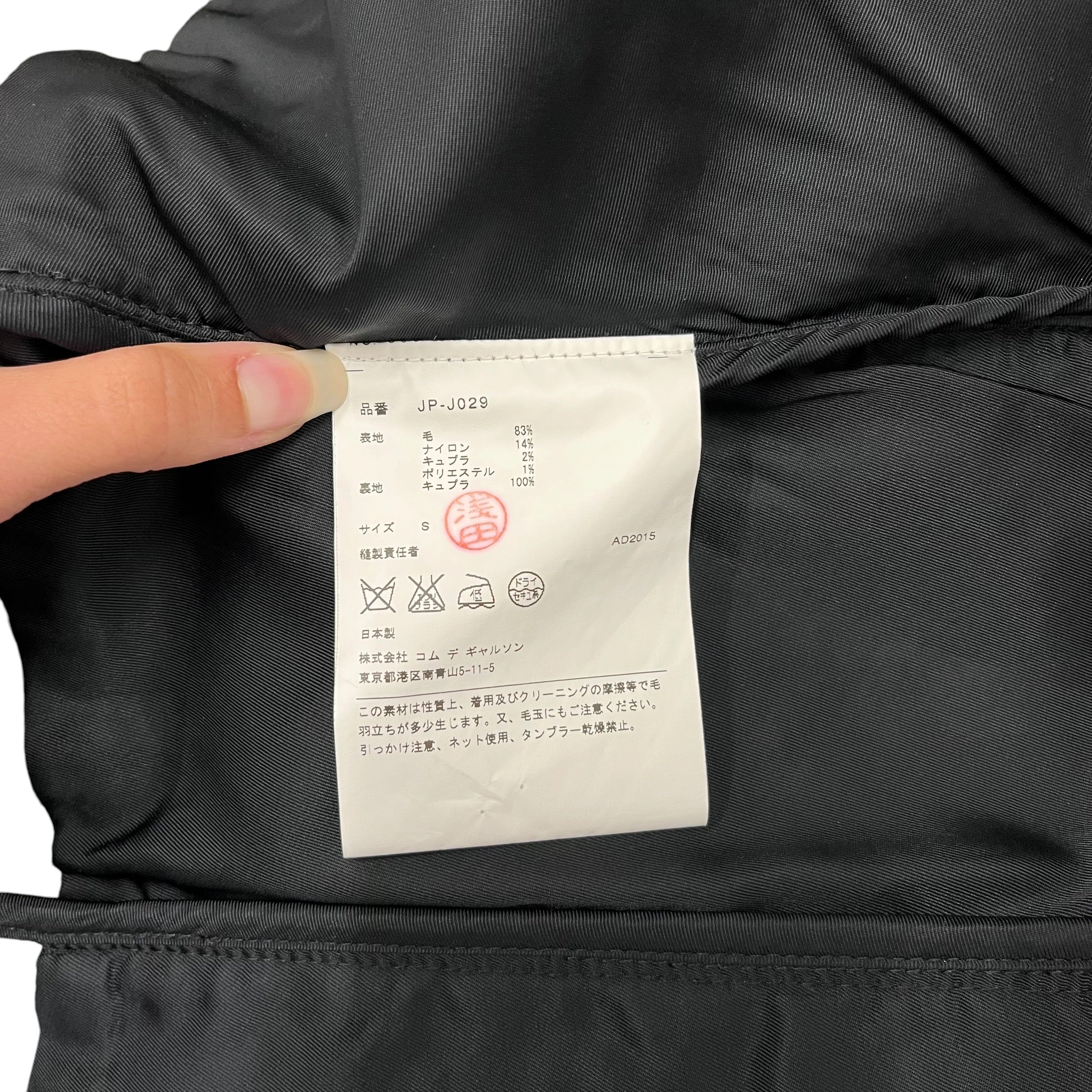 JUNYA WATANABE COMME des GARCONS/Jacket/S/Cotton/GRY/ view 4