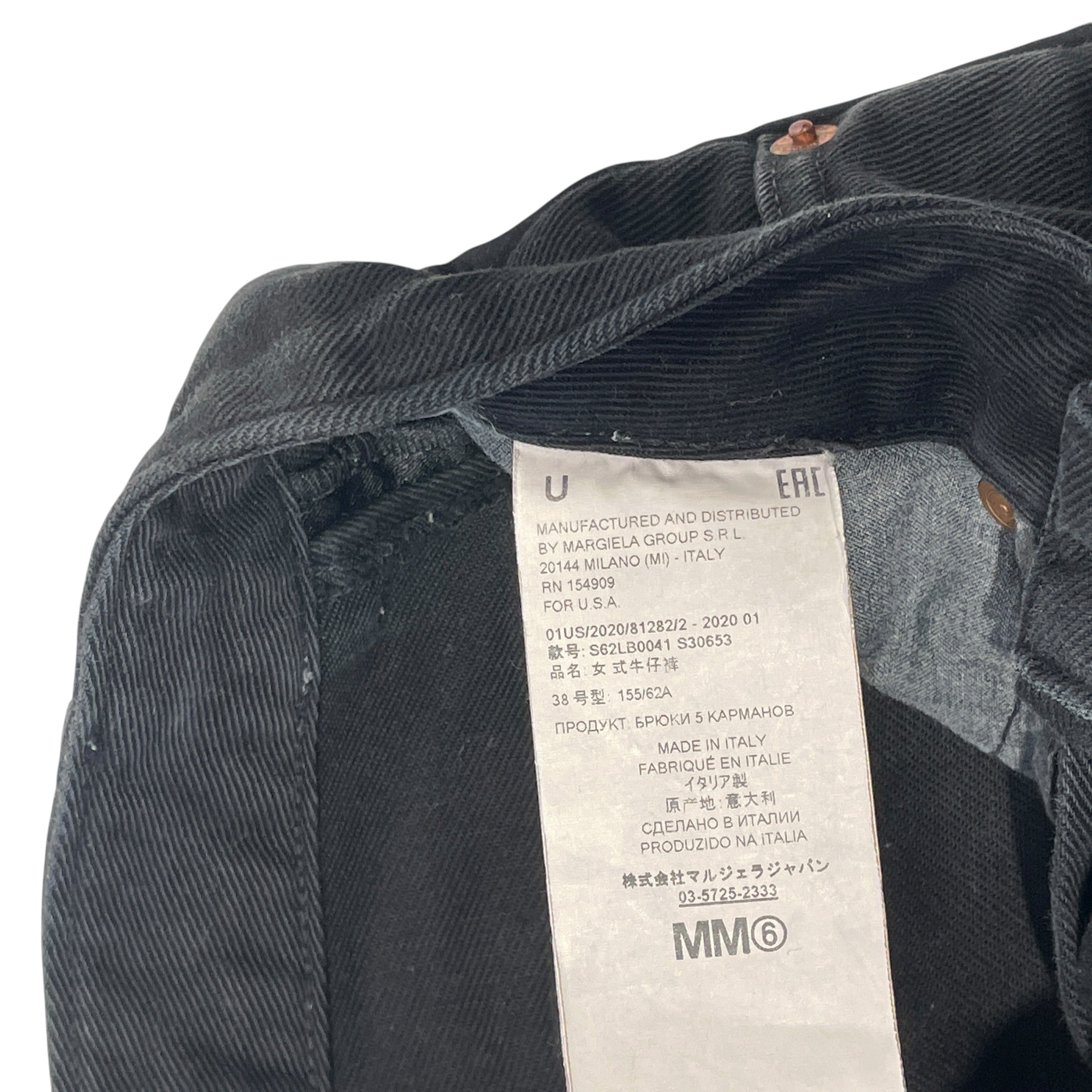 MM6/Pants/38/Cotton/BLK/SATIN SIDES view 6