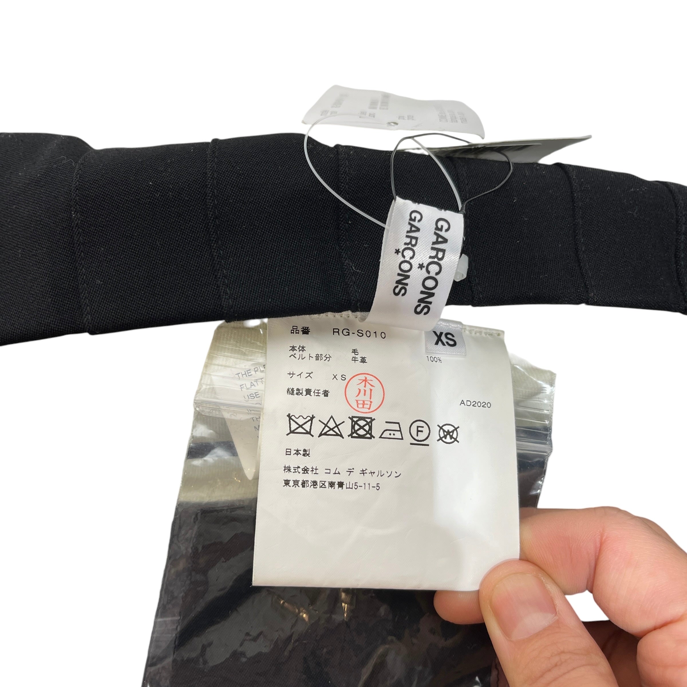 COMME des GARCONS/Skirt/XS/Wool/BLK/pleated wrap view 4