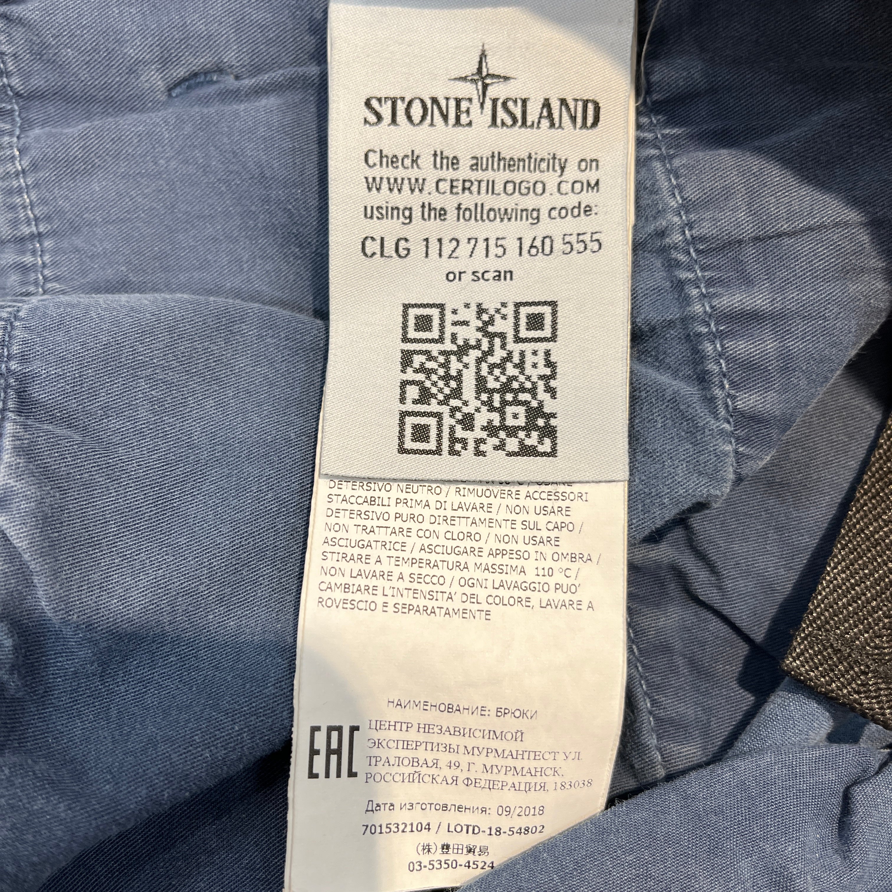 STONE ISLAND/Skinny Pants/33/Cotton/IDG/type sk view 3