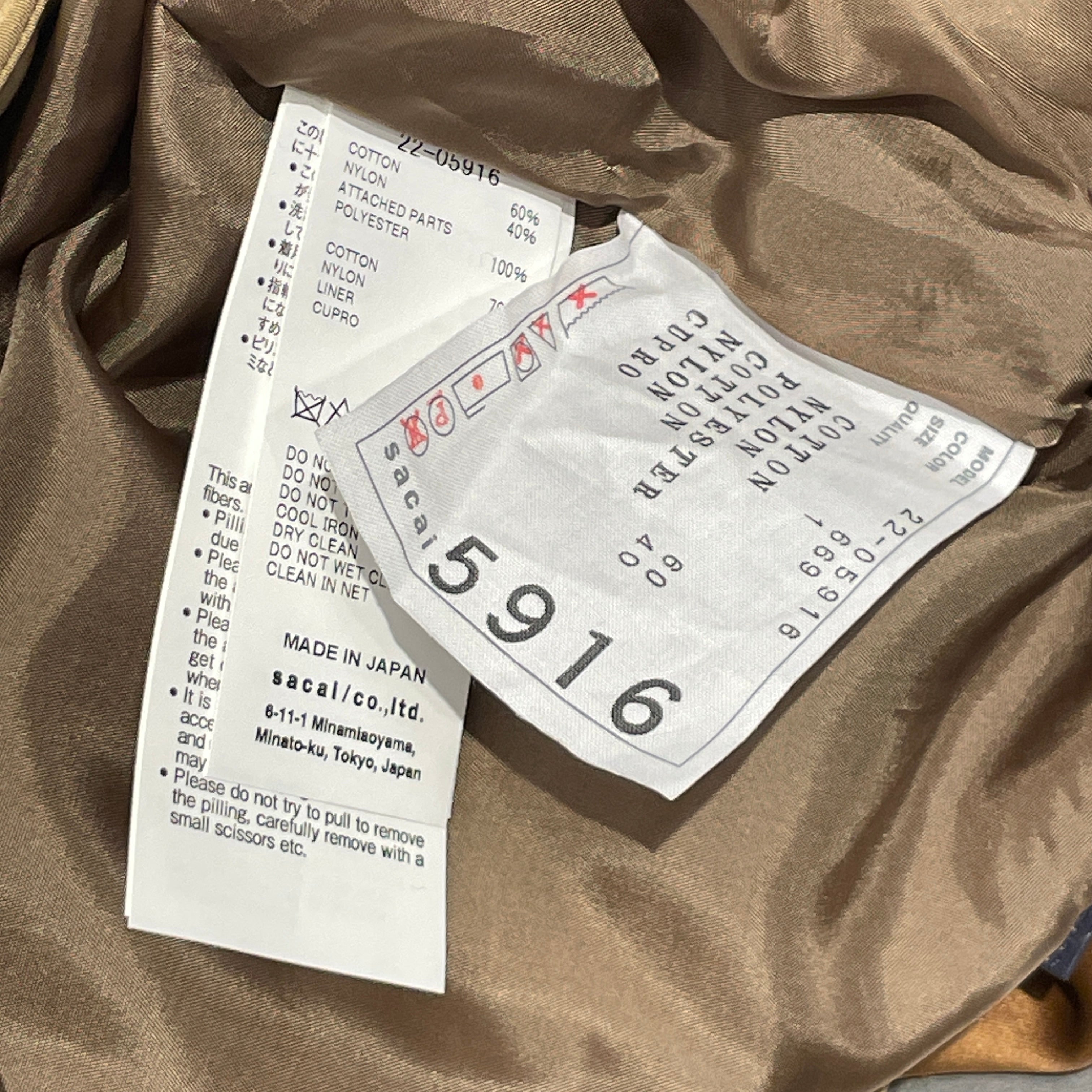 Sacai/Skirt/1/Cotton/KHK/ view 4