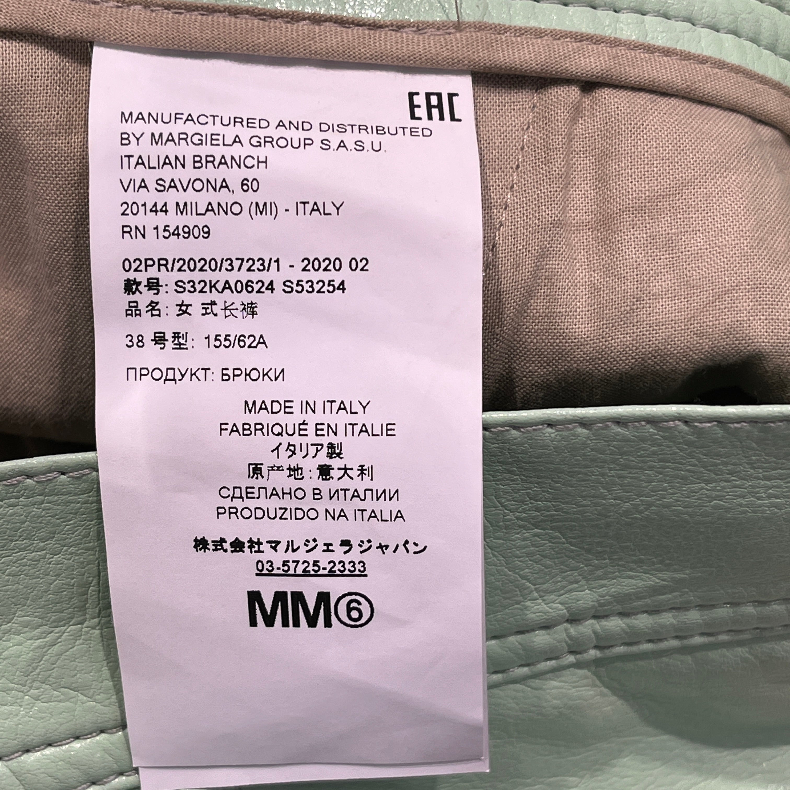 MM6/Bottoms/S/Leather/GRN/Leather Pants view 6