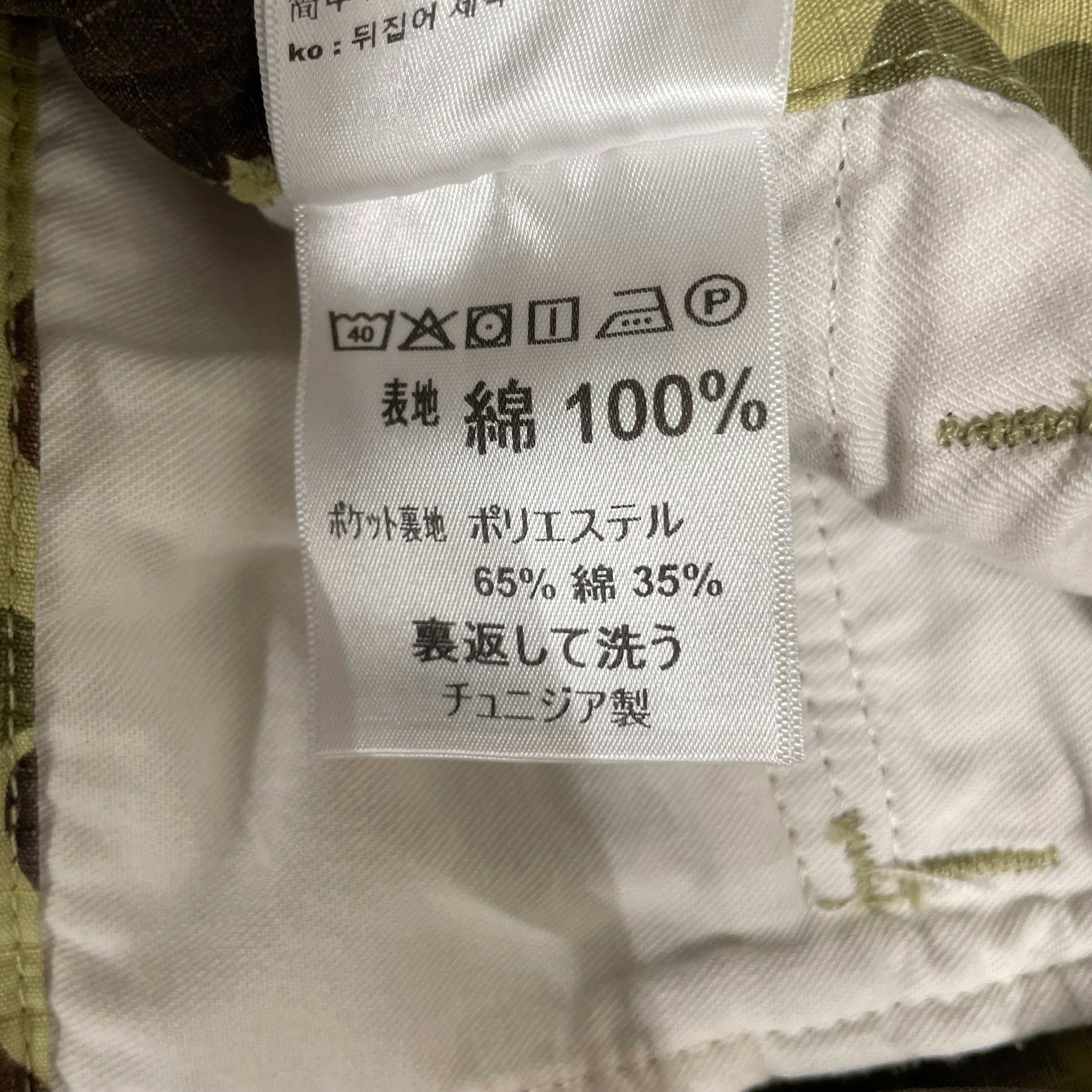 CARHARTT WIP(WORK IN PROGRESS)/Cargo Pants/30/Cotton/KHK/Low-rise/Camouflage/Duck Cargo Pant view 4