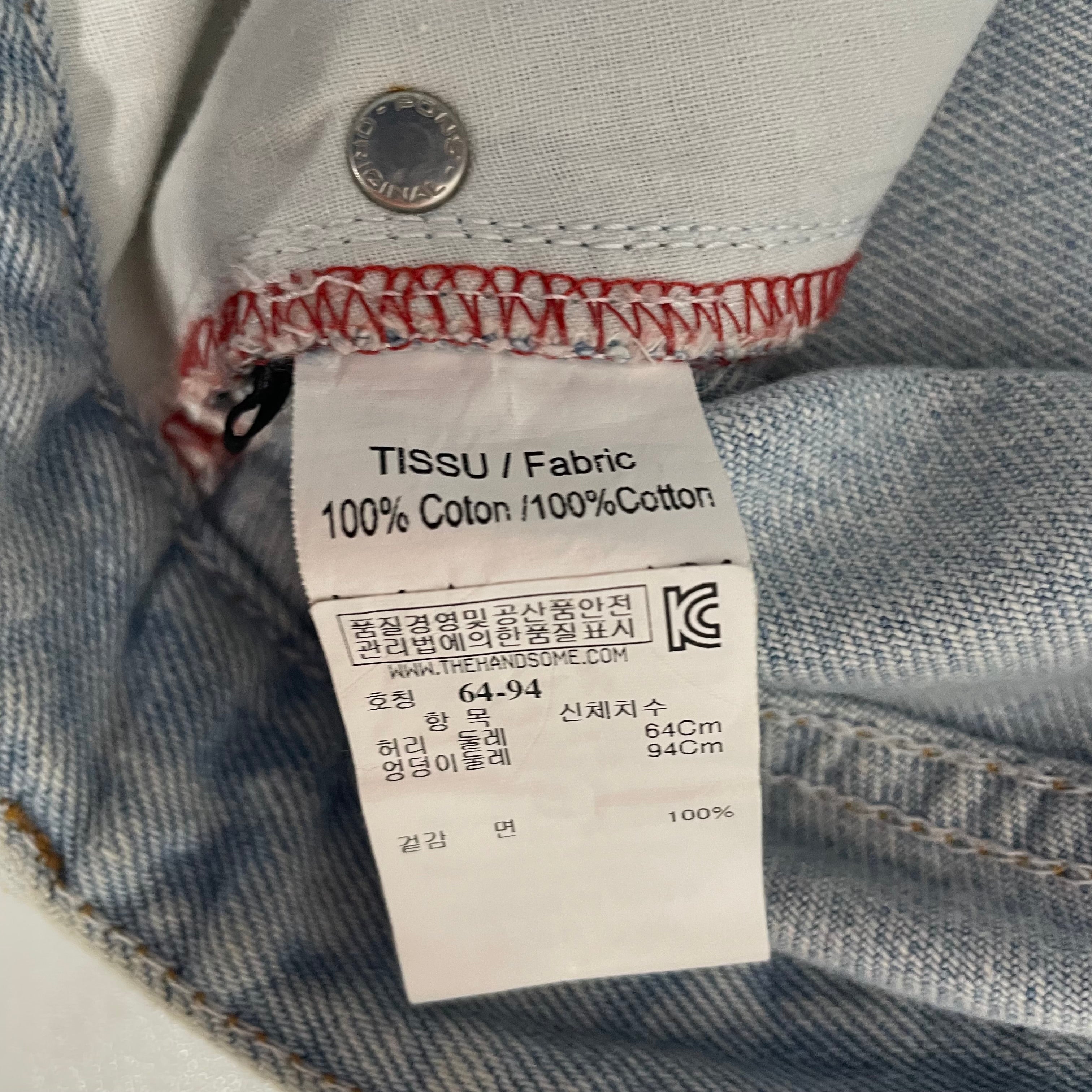 Y/PROJECT/Pants/XS/Denim/BLU/layered view 4