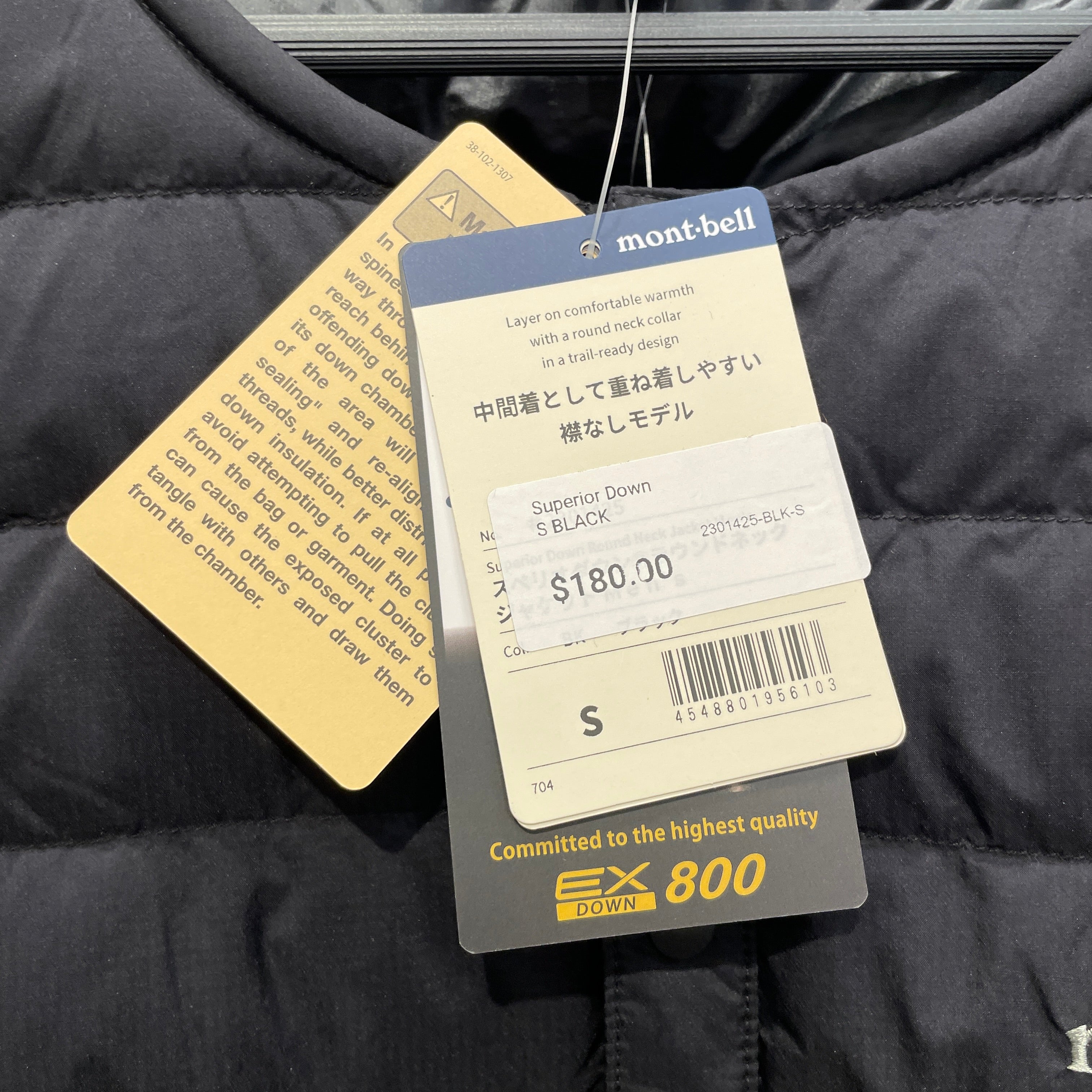 mont-bell/Puffer Jkt/S/Nylon/BLK/COLLARLESS DOWN PUFFER view 6