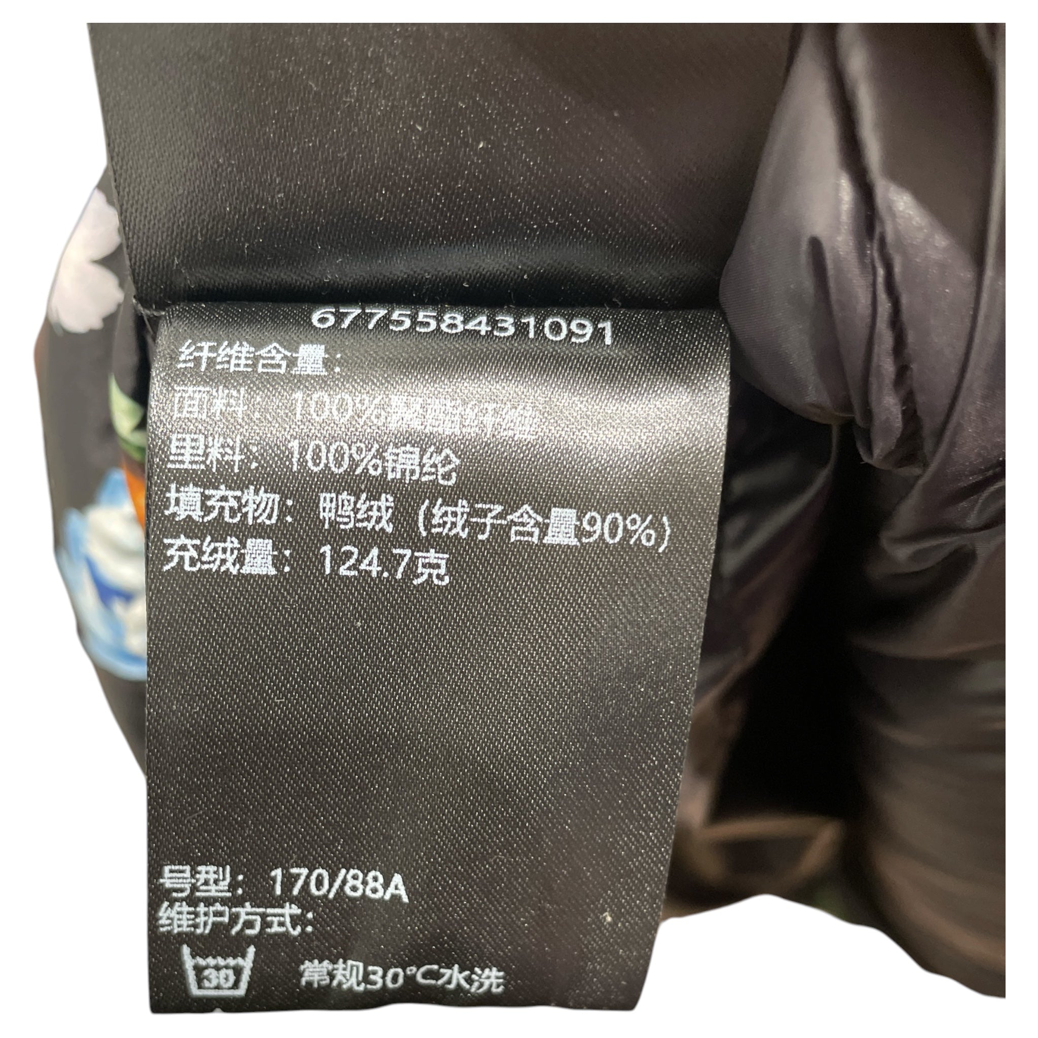 MACKAGE/Puffer Vest/M/Floral Pattern/Nylon/BLK/Floral Puffer Vest view 4