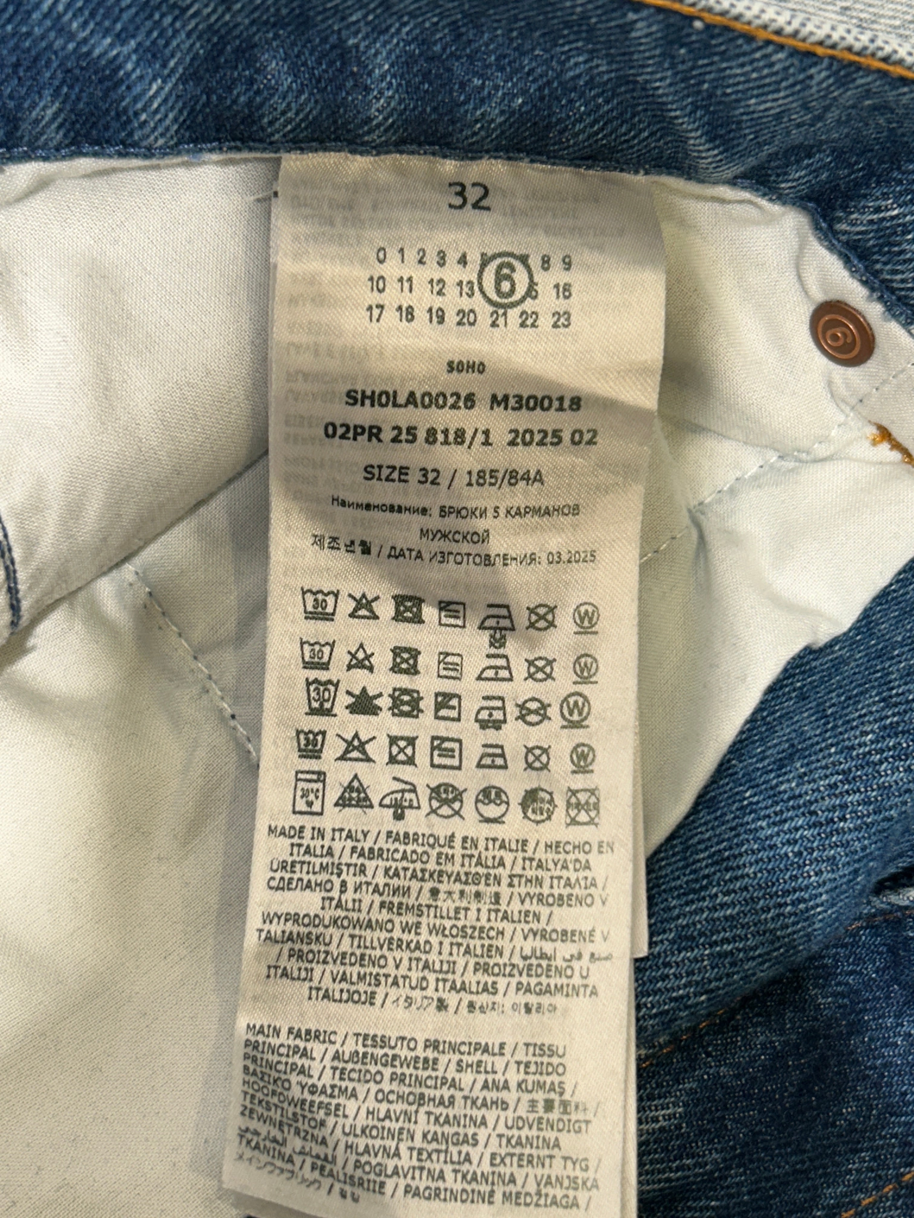 MM6/Pants/32/Denim/IDG/REVERSE DENIM view 4