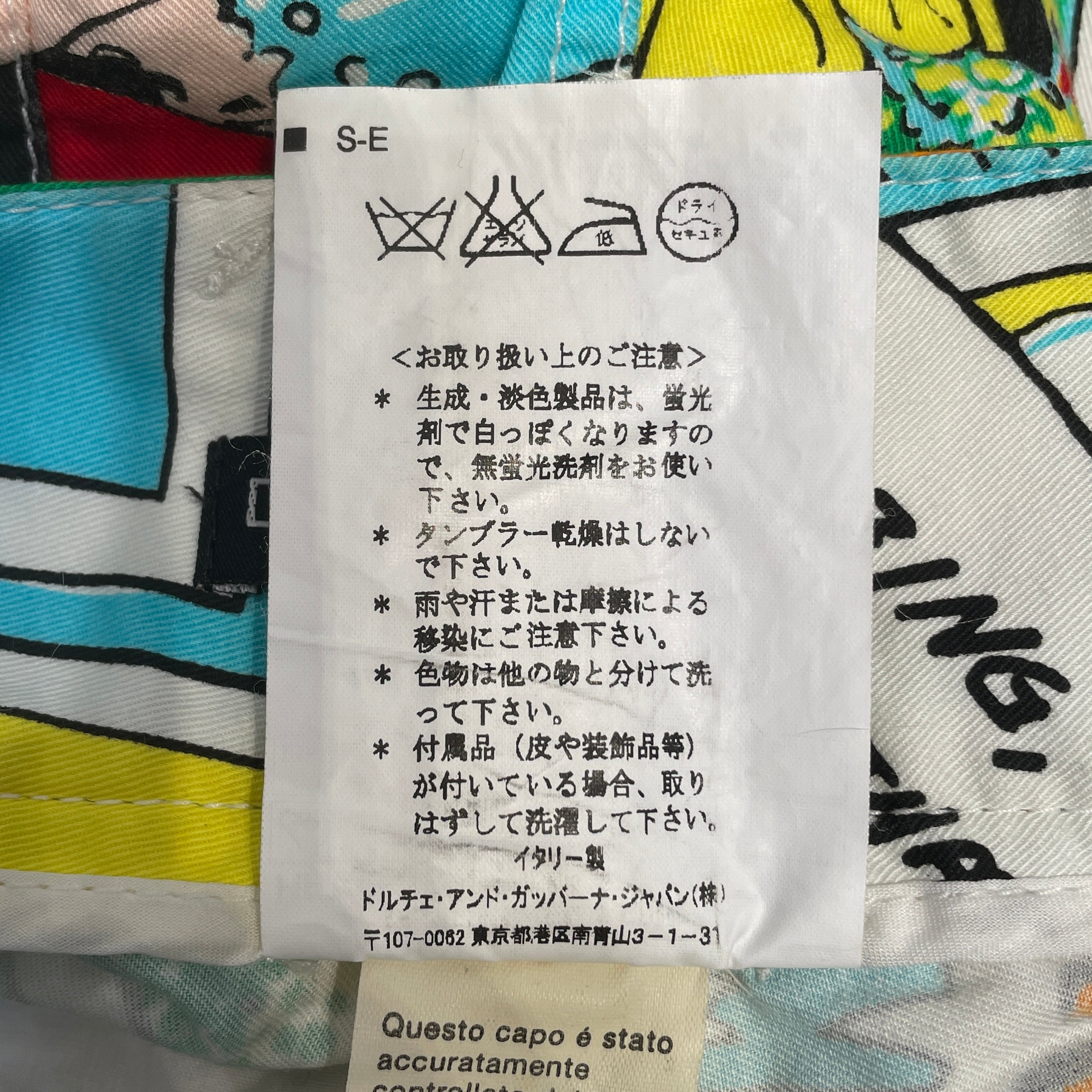 DOLCE&GABBANA/Straight Pants/38/All Over Print/Cotton/MLT/COMIC BOOK view 5