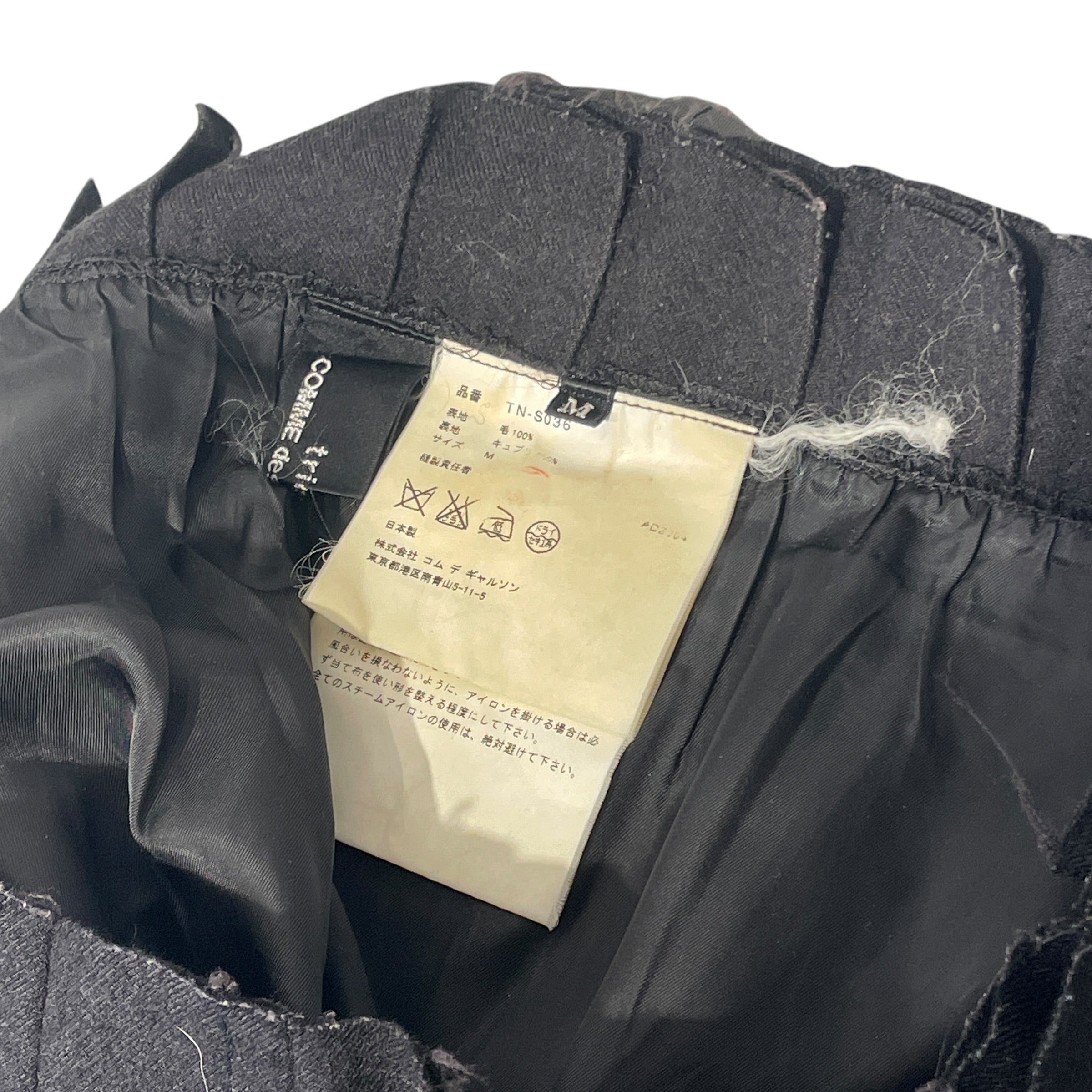 tricot COMME des GARCONS/Long Skirt/M/Wool/BLK/PLEATED/ZIPPER/EYELET CLOSE view 6