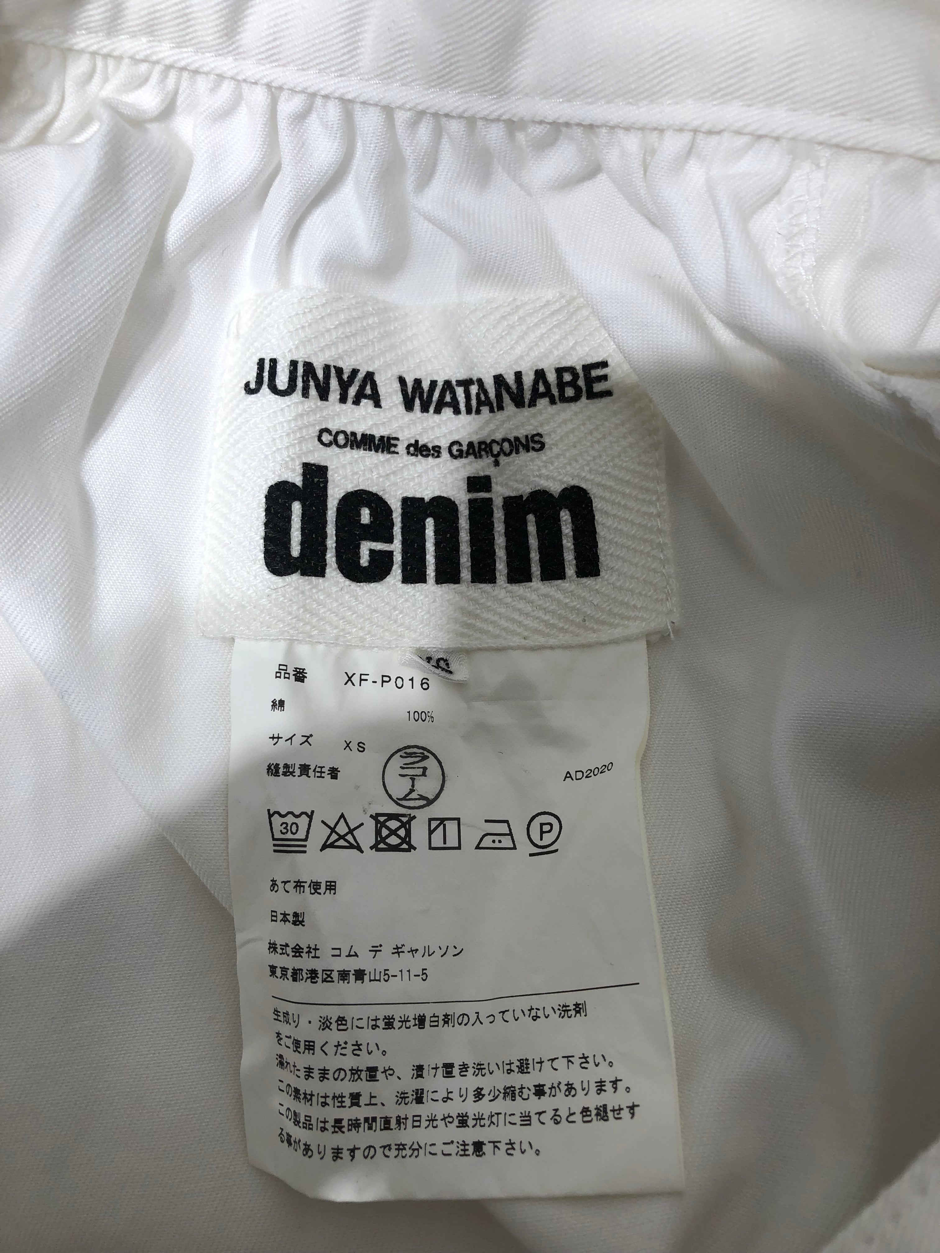 JUNYA WATANABE COMME des GARCONS/Sarouel Pants/XS/White/Cotton/XF-P016/XF-P016 view 3