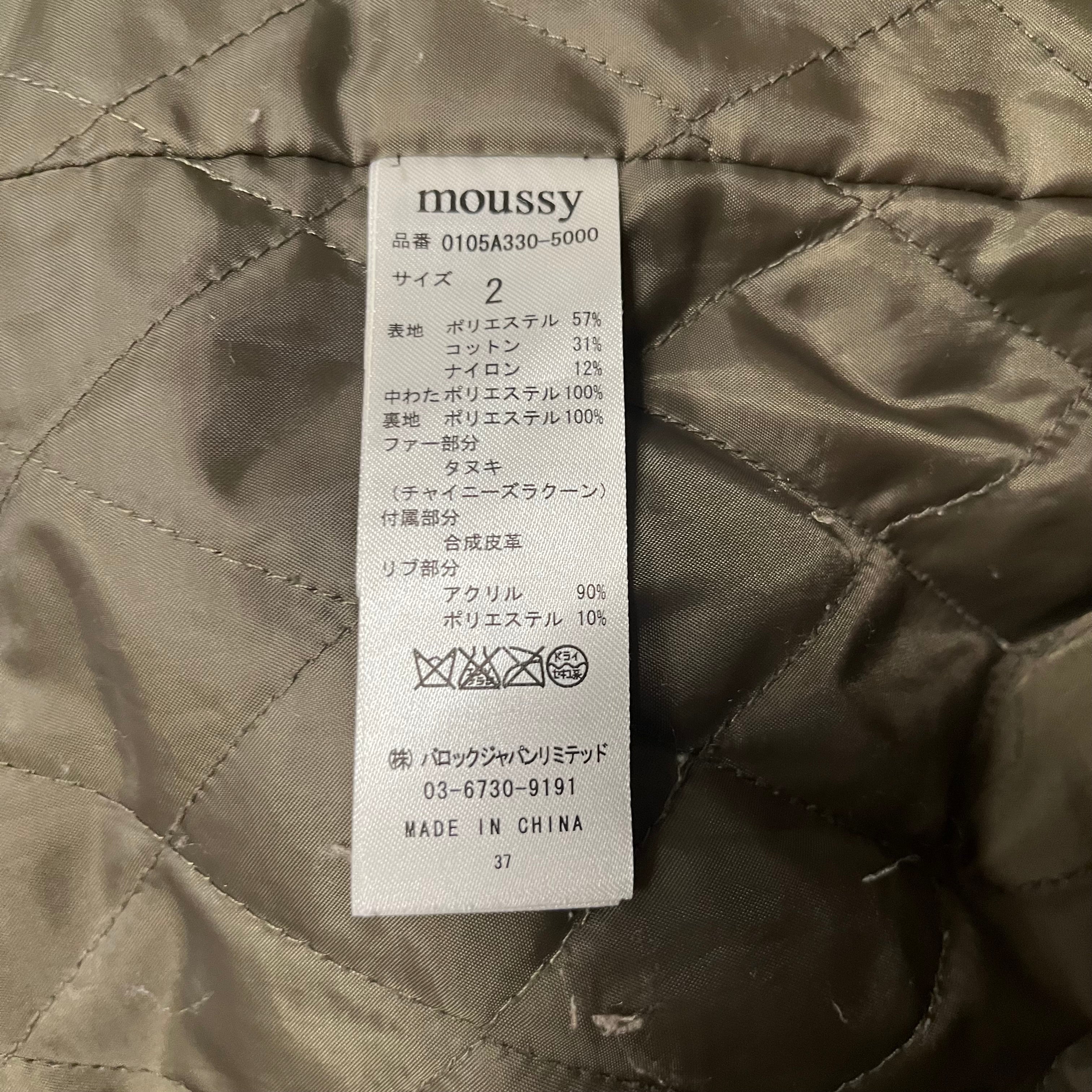 MOUSSY/Mod Parka/M/Polyester/GRN/REAL FUR HOOD TRIM view 5