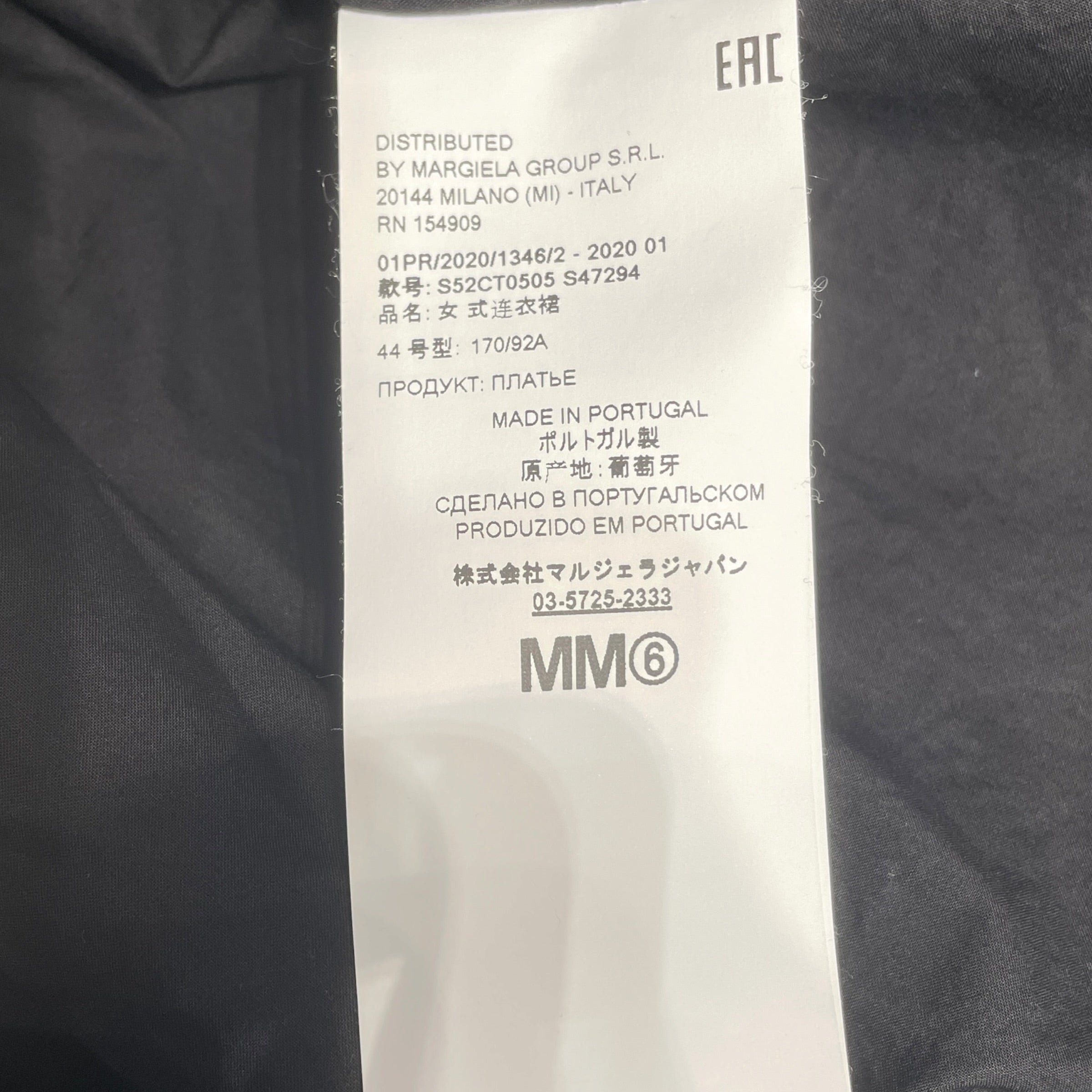 MM6/SL Dress/44/Cotton/BLK/ruffle dress view 5