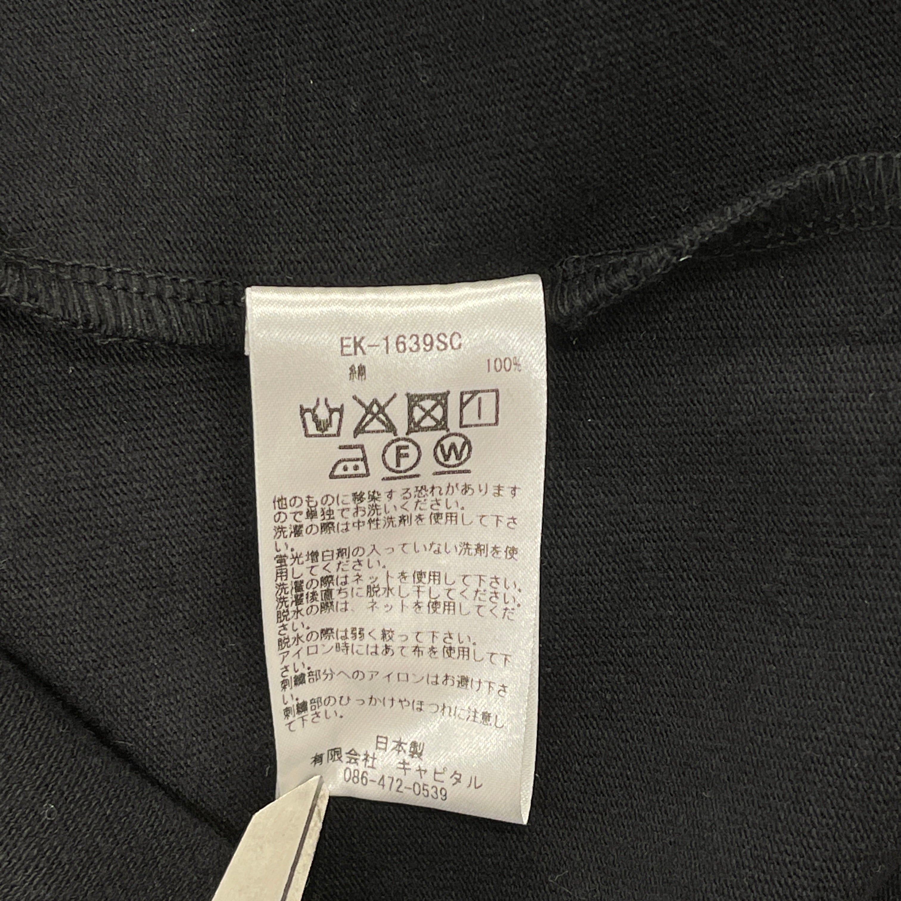 KAPITAL/Baseball Jkt/3/Cotton/BLK/Graphic/EMBRIODERED BONE LOGO view 4