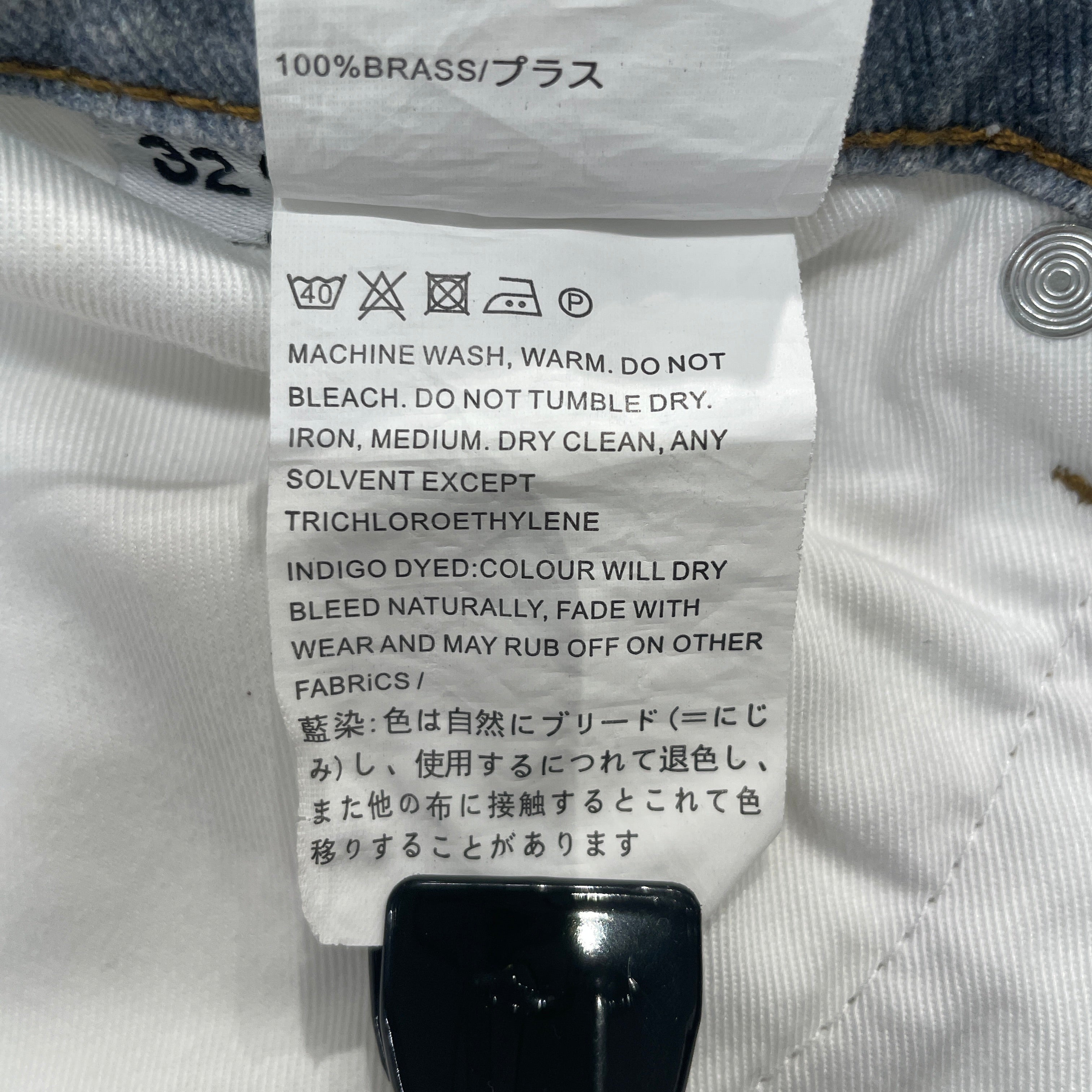 OUR LEGACY/Straight Pants/32/Denim/IDG/Graphic/PRINTED DENIM view 4