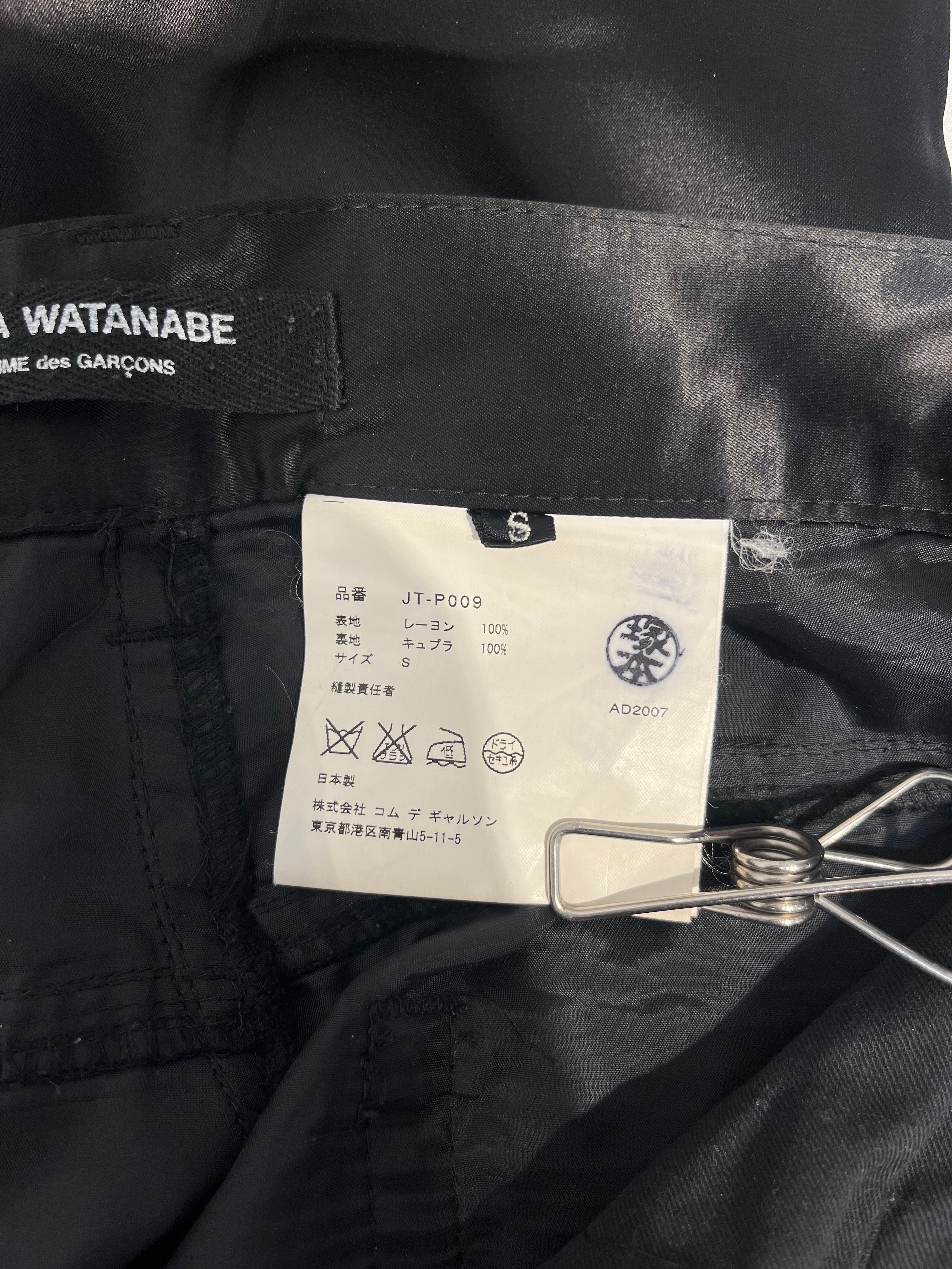 JUNYA WATANABE COMME des GARCONS/Bottoms/S/Rayon/BLK/SILVER STUDDED SIDES view 5