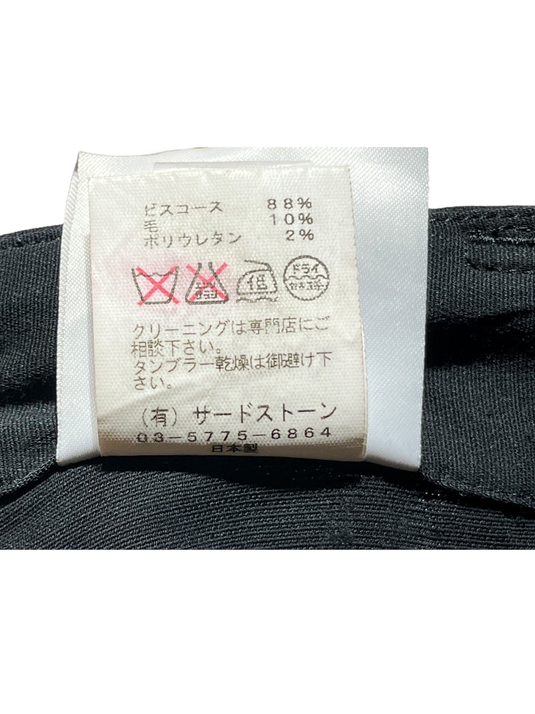 JULIUS/Skinny Pants/4/Cotton/BLK/ANGEL SS2016 view 6