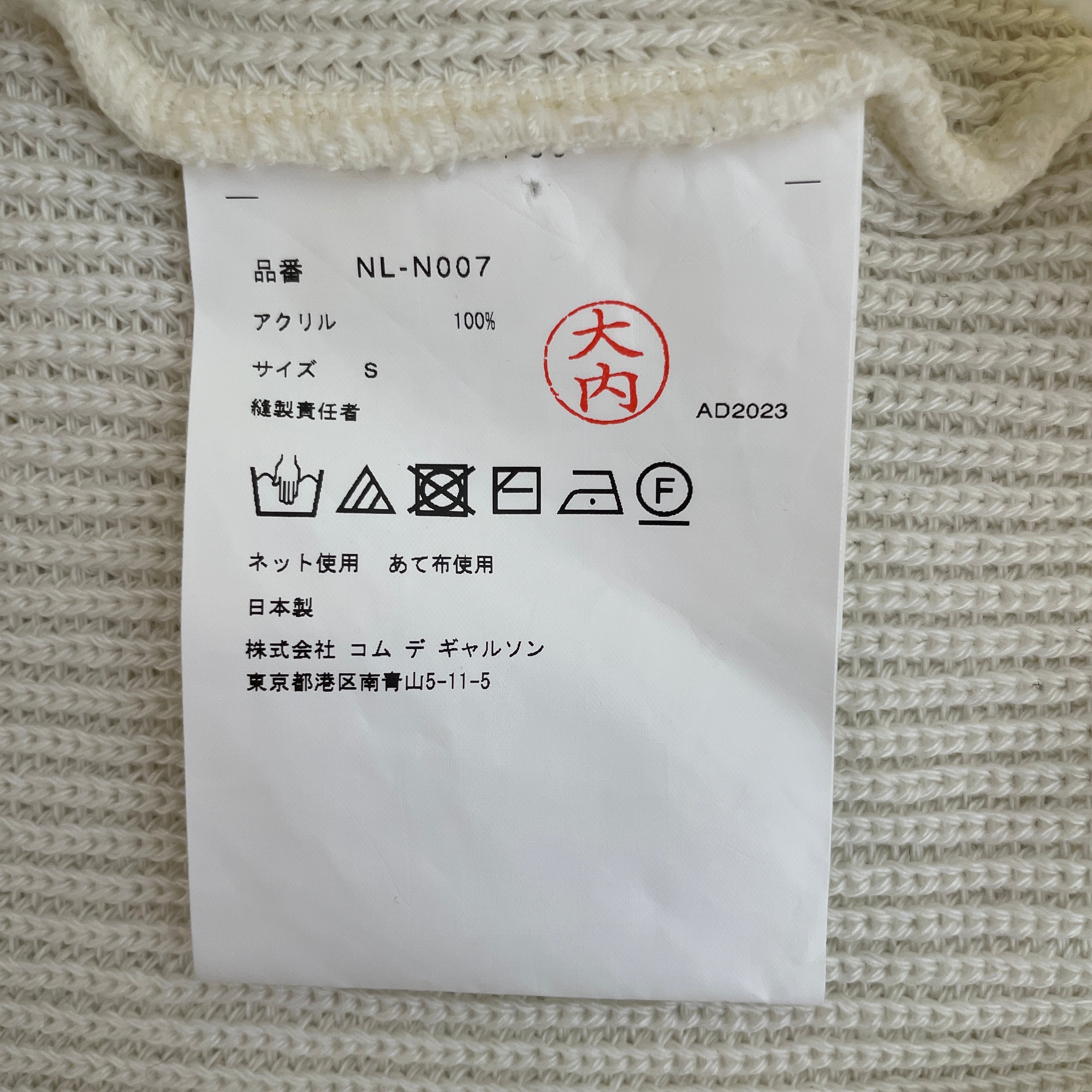 COMME des GARCONS GIRL/Sweater/S/Cotton/CRM/Pullover/Embroidered Bow Sweatshirt view 4