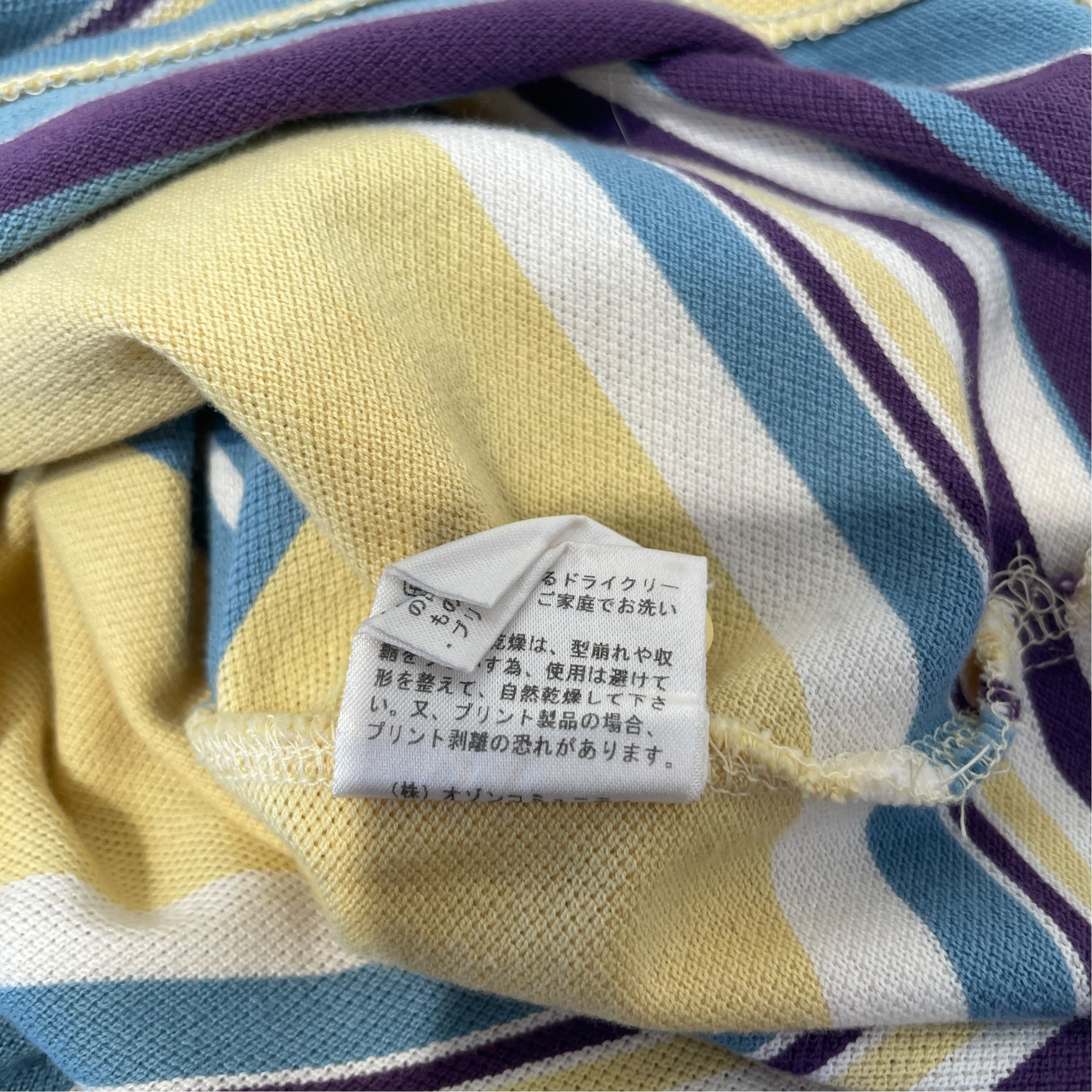 HYSTERIC GLAMOUR/Polo, Rugby/Stripe/Cotton/YEL/Purple Blue Striped Polo view 6