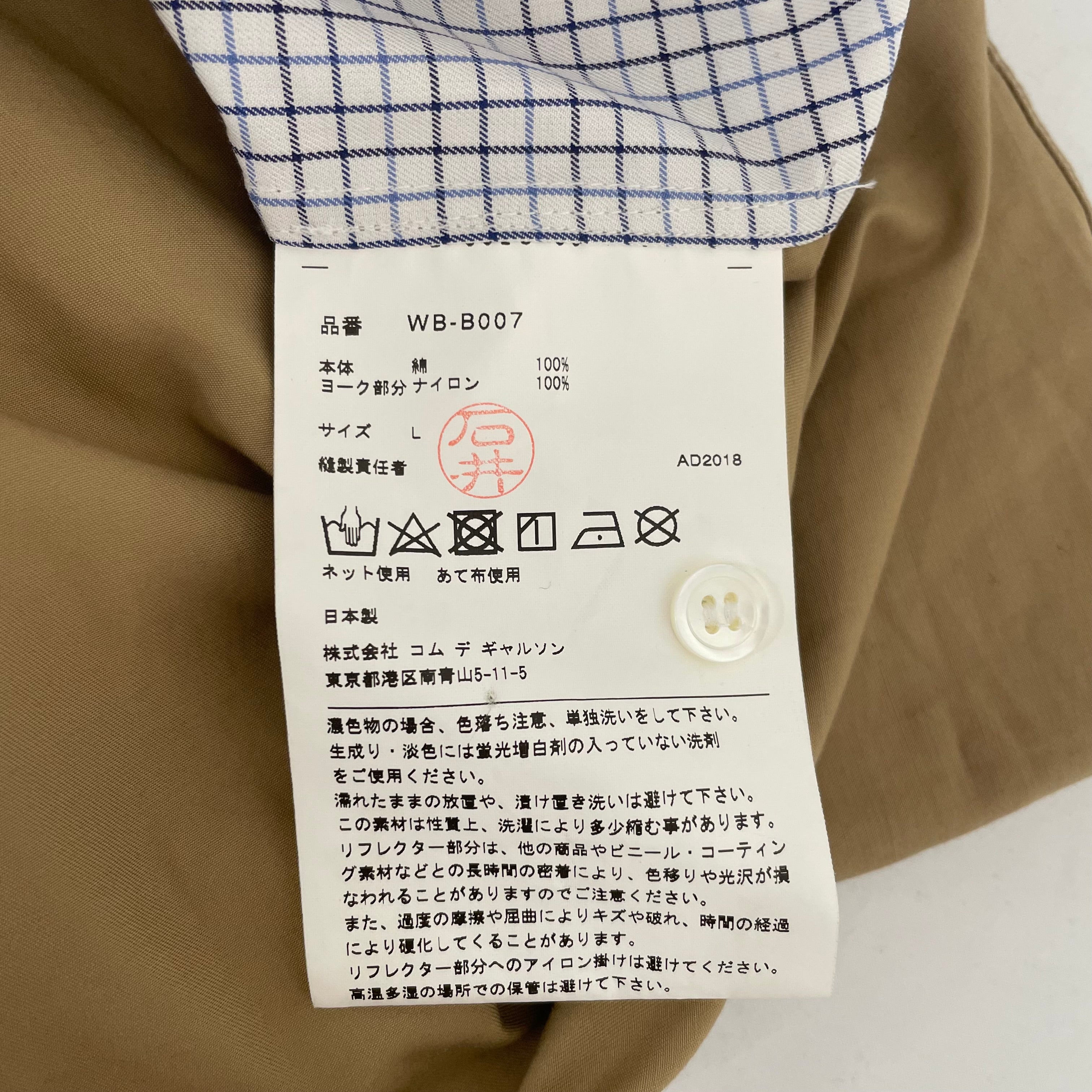 JUNYA WATANABE COMME des GARCONS MAN/Flannel Shirt/L/Cotton/MLT/All Over Print/ view 4