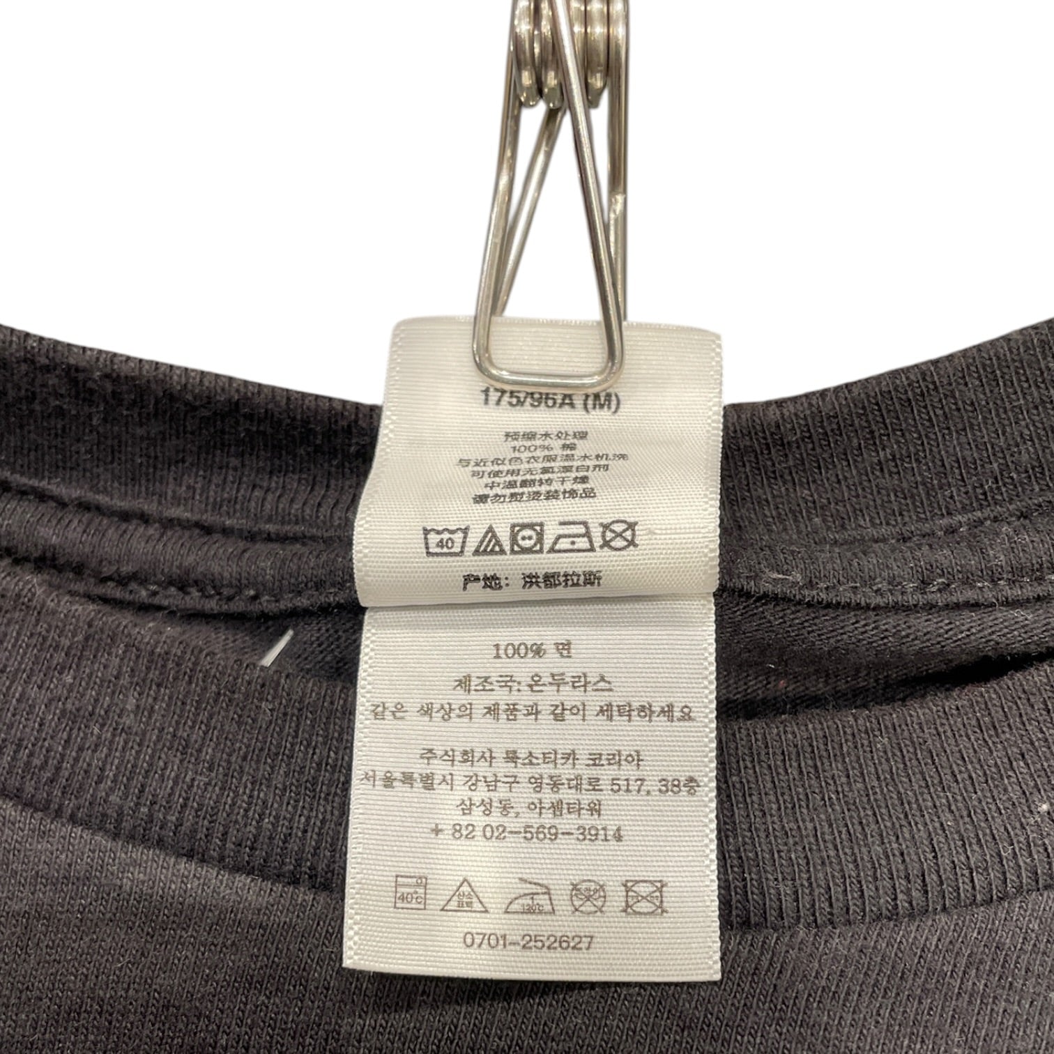 Y's/Supreme/T-Shirt/M/Cotton/BLK/TYO SUPREME NYC view 4