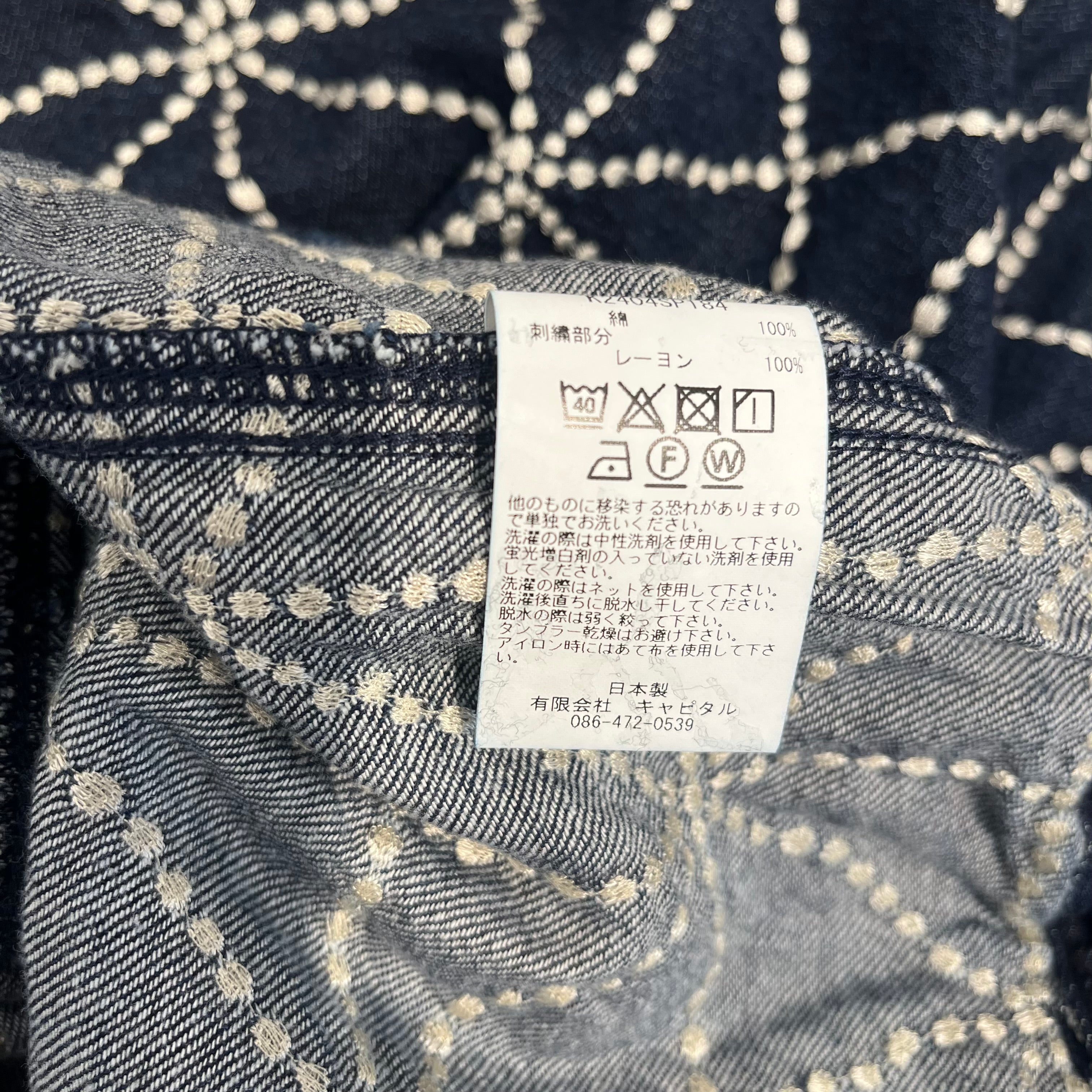KAPITAL/Shorts/3/Cotton/NVY/All Over Print/WAIST BELT view 4