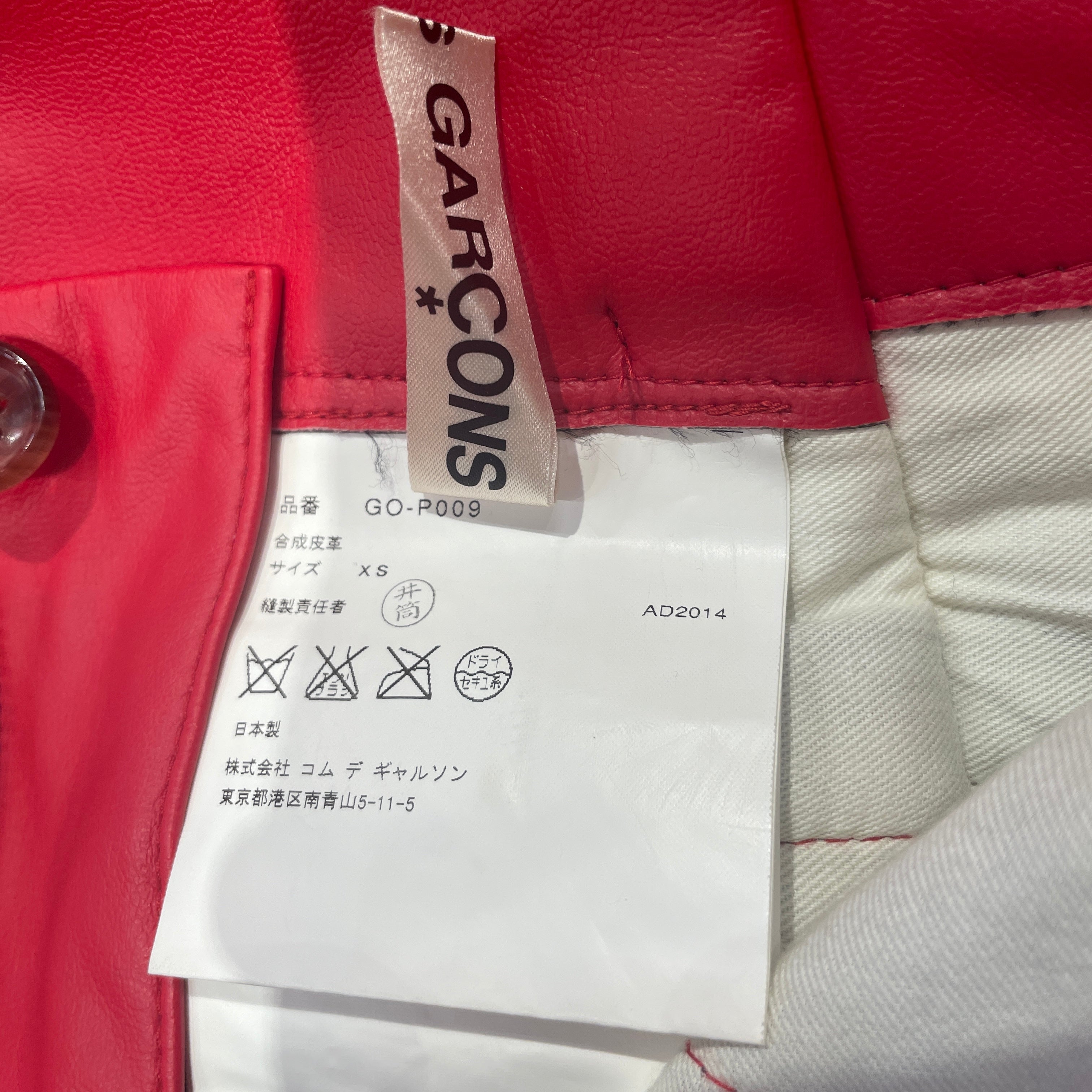 COMME des GARCONS/Cropped Pants/XS/Faux Leather/RED/ROSE&BLOOD BALLOON PANT view 4