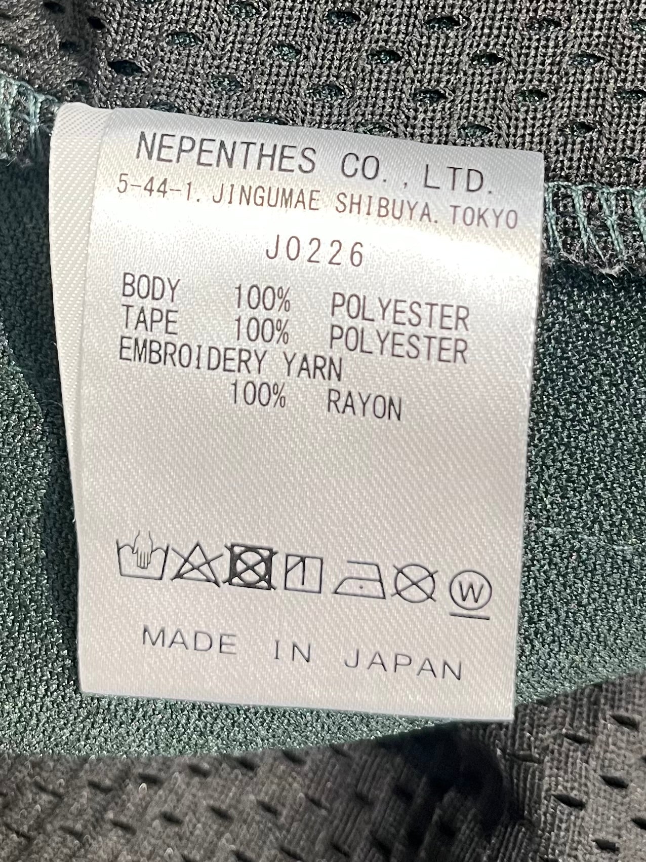 Needles/Pants/L/Polyester/GRN/GREEN TRACK PANTS view 5