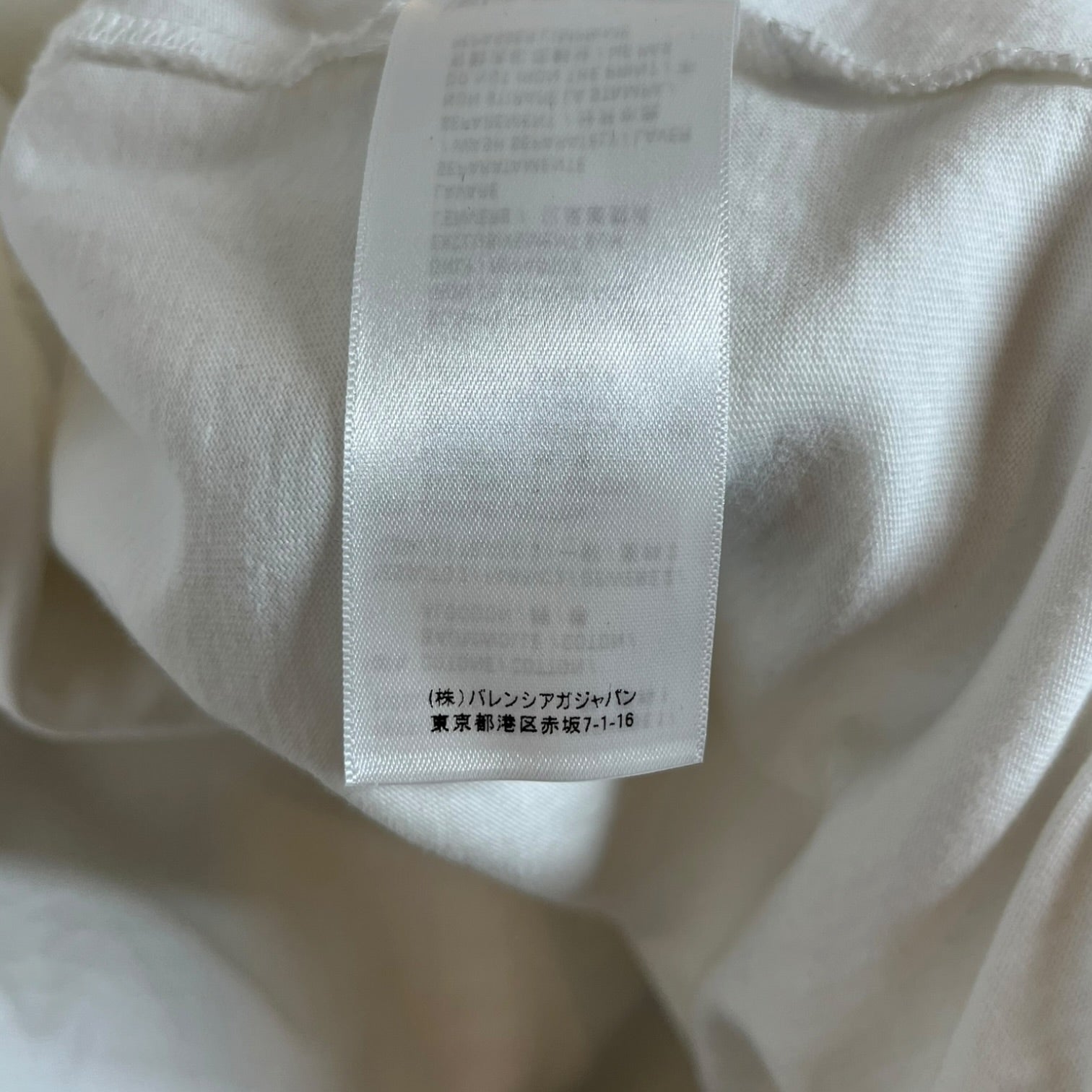 BALENCIAGA/Hoodie/S/Graphic/Cotton/WHT/DESTROYED HOODIE view 5