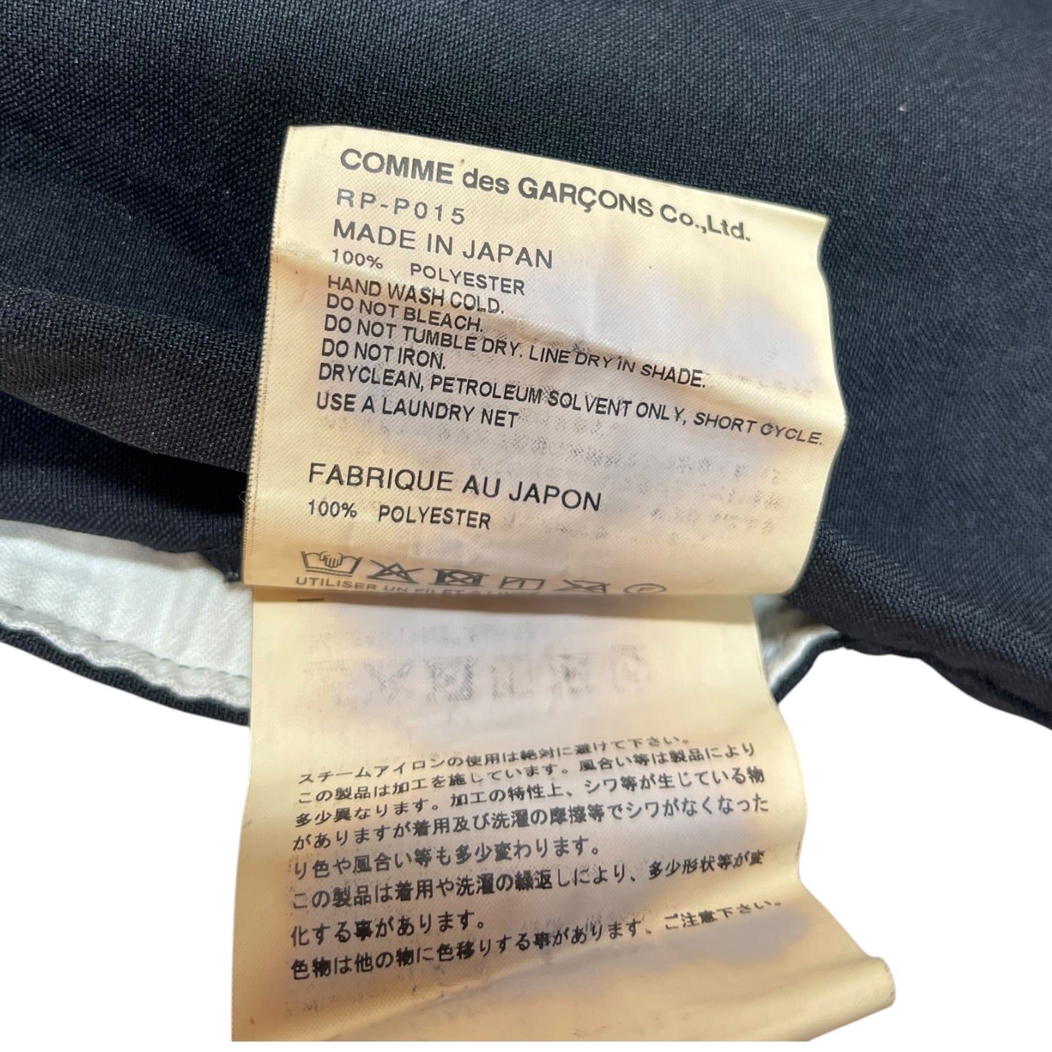 COMME des GARCONS/Bottoms/XS/Polyester/BLK/ view 5