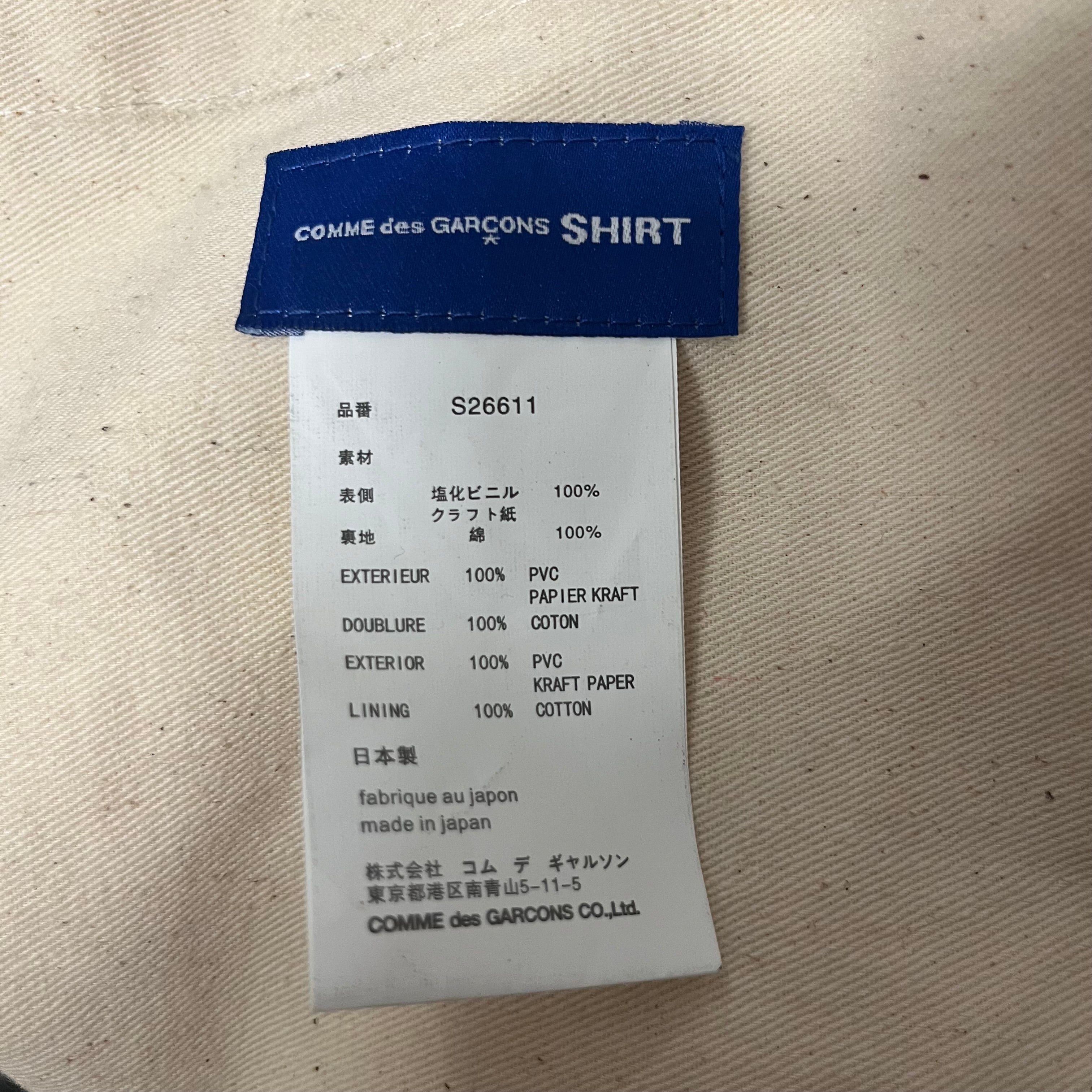 COMME des GARCONS SHIRT/Tote Bag/BEG/paper bag view 6