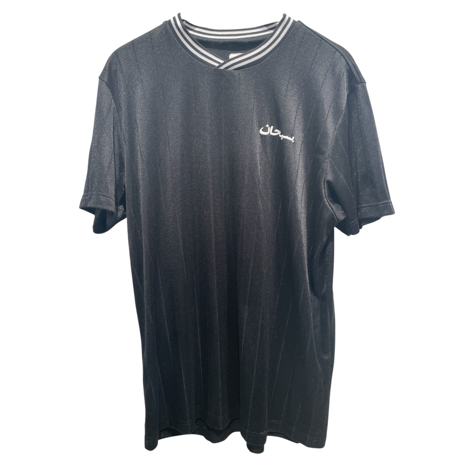 Supreme/T-Shirt/XL/BLK/Arabic Soccer Jersey view 1