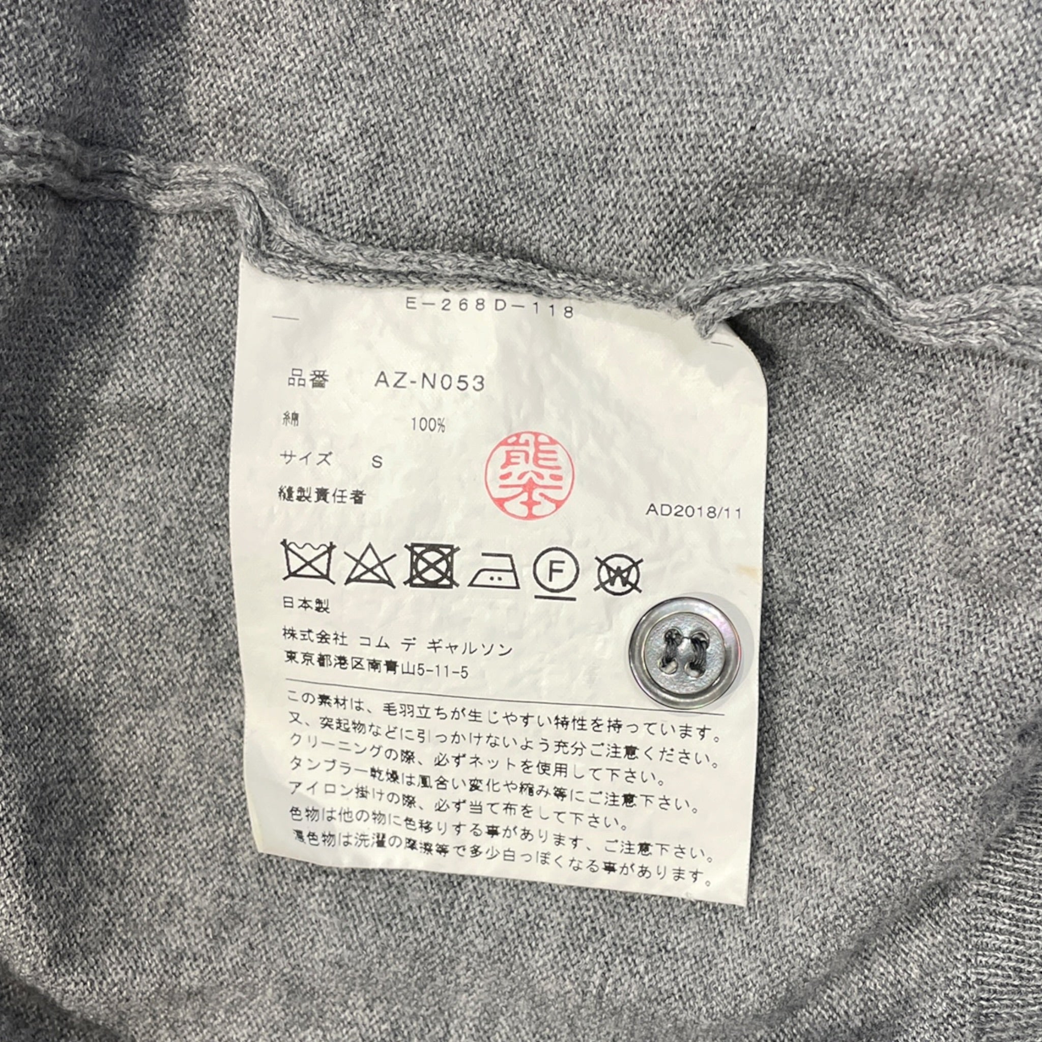 COMME des GARCONS/Cardigan/S/Graphic/Cotton/GRY/CDG PLAY GOOFY view 3