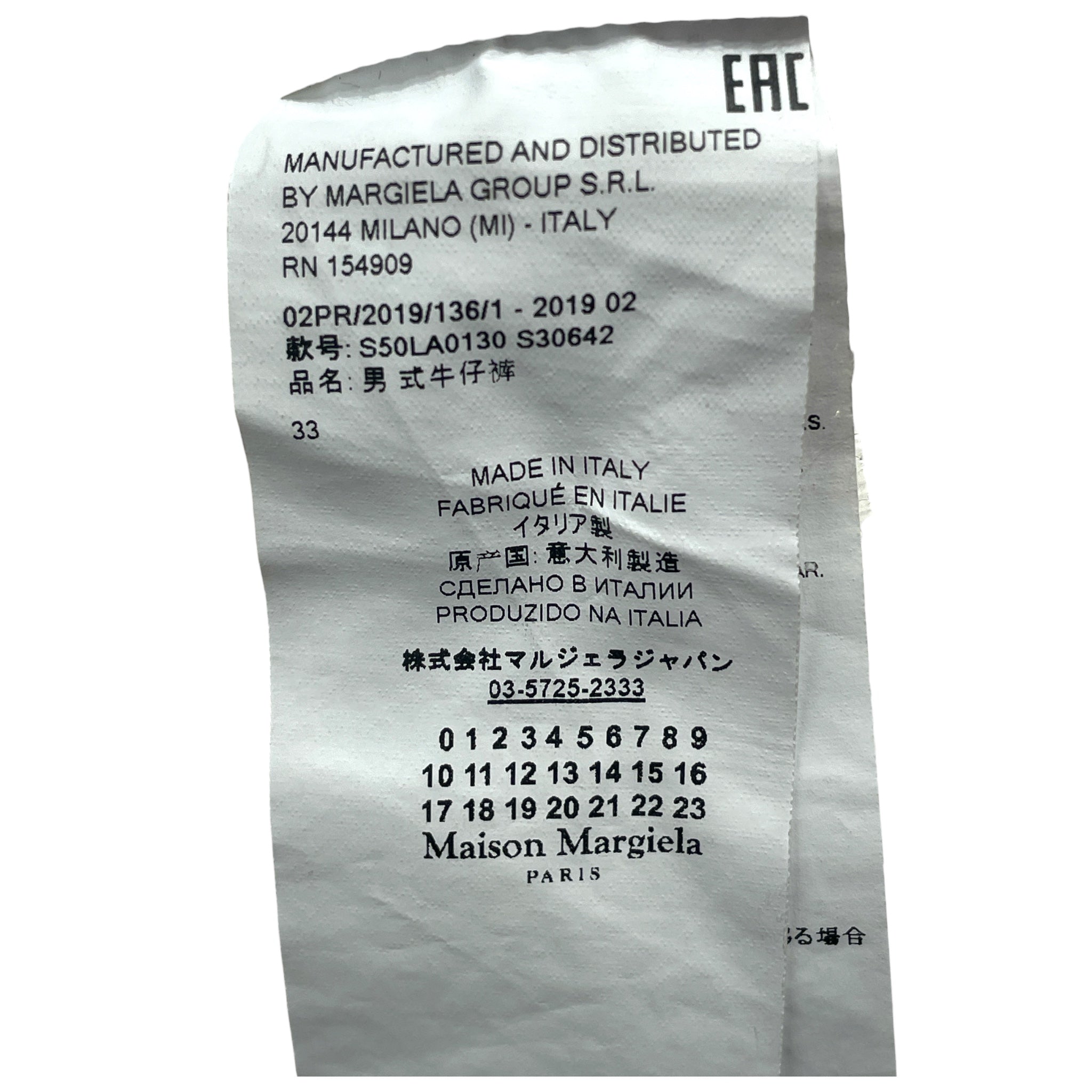 Maison Margiela/Pants/33/Denim/WHT/ view 4