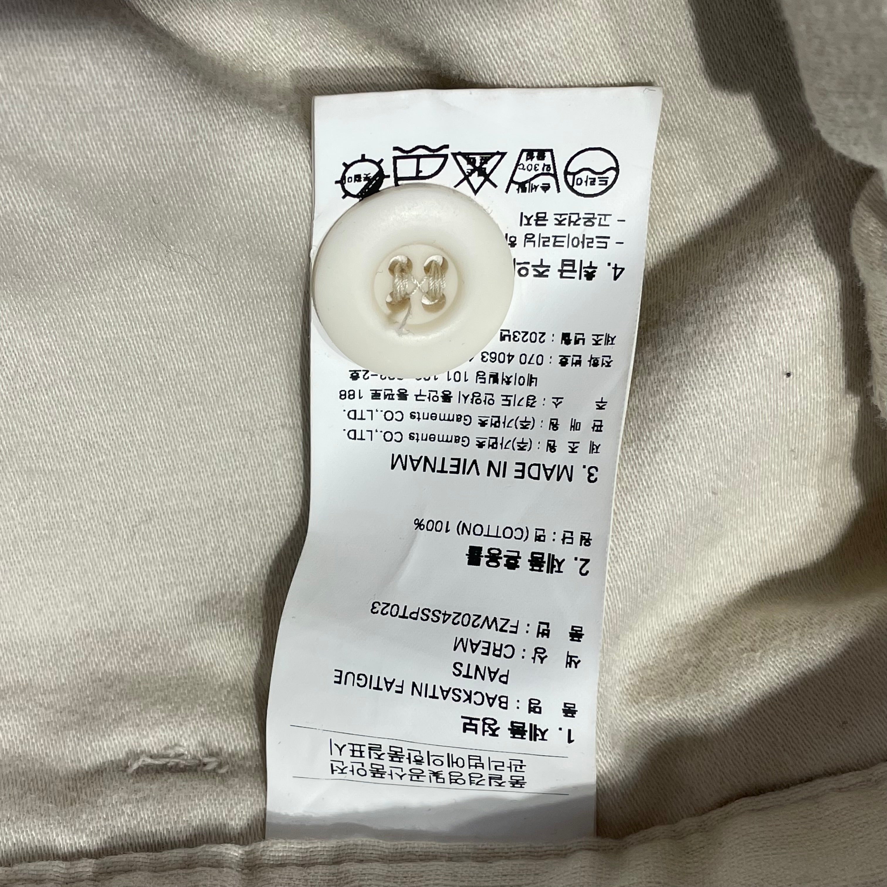 FRIZMWORKS/Pants/XL/Cotton/BEG/patchwork view 4