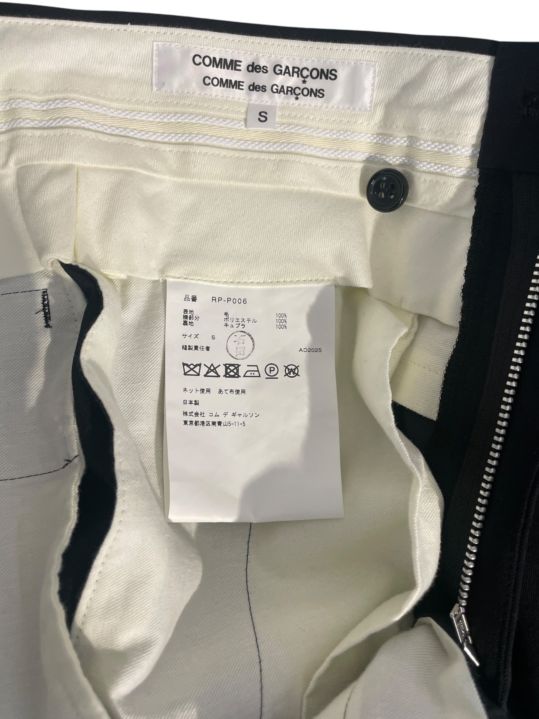 COMME des GARCONS/Wide Leg Pants/S/Wool/BLK/aw25 satin panel at bottom view 3